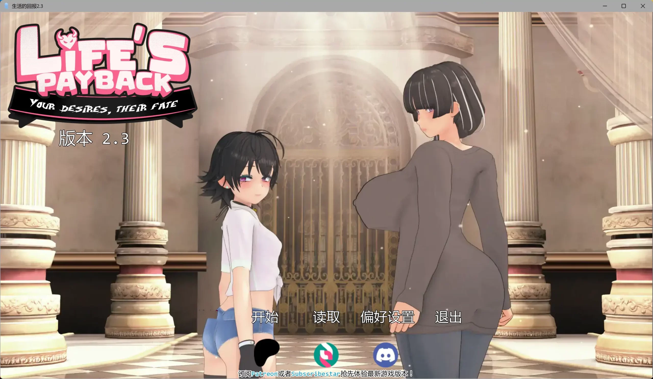 图片[2]-b3378生活的回报2.3 AI汉化版【PC+安卓/11.2G/更新】-11