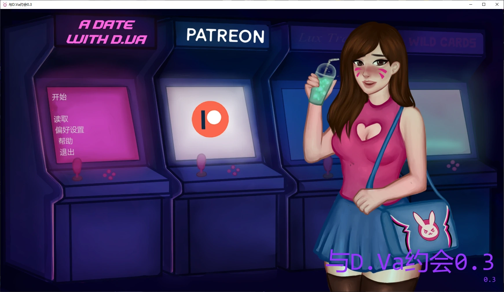 b3395与D.Va约会0.3 AI汉化版【PC+安卓/3.2G/更新】-11