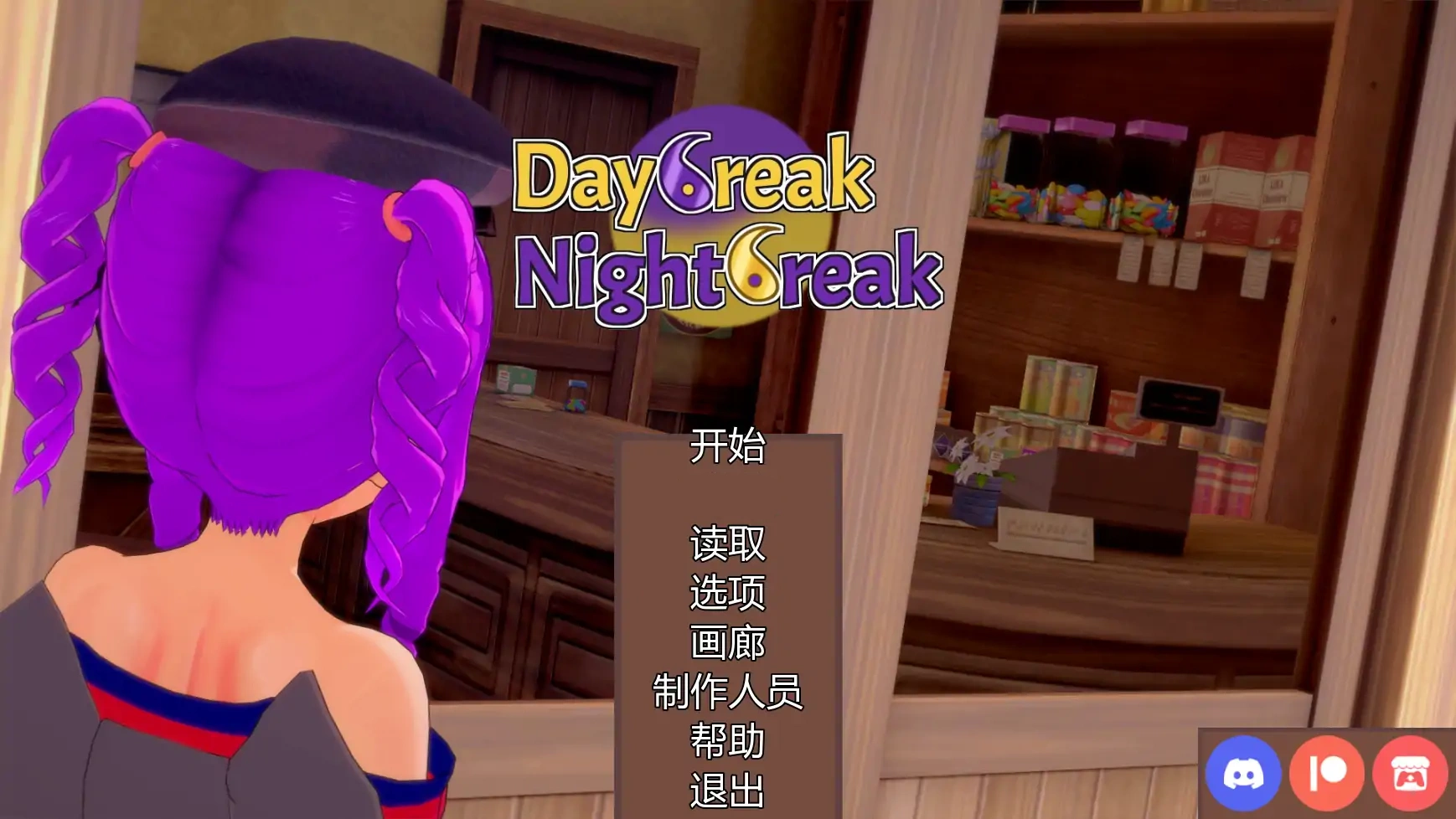 b3464破晓夜幕v12.8 AI汉化版【PC+安卓/5.09G/更新】-11