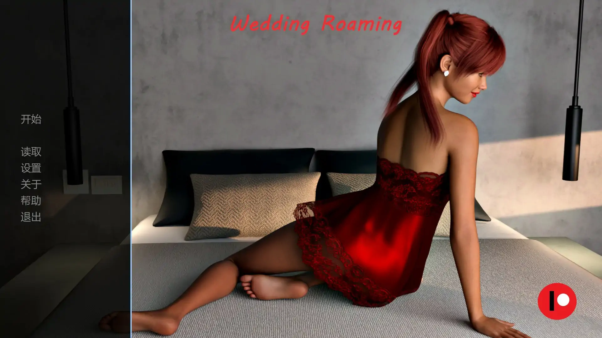 b3474婚礼漫游0.7 AI汉化版【PC+安卓/0.85G/更新】-11