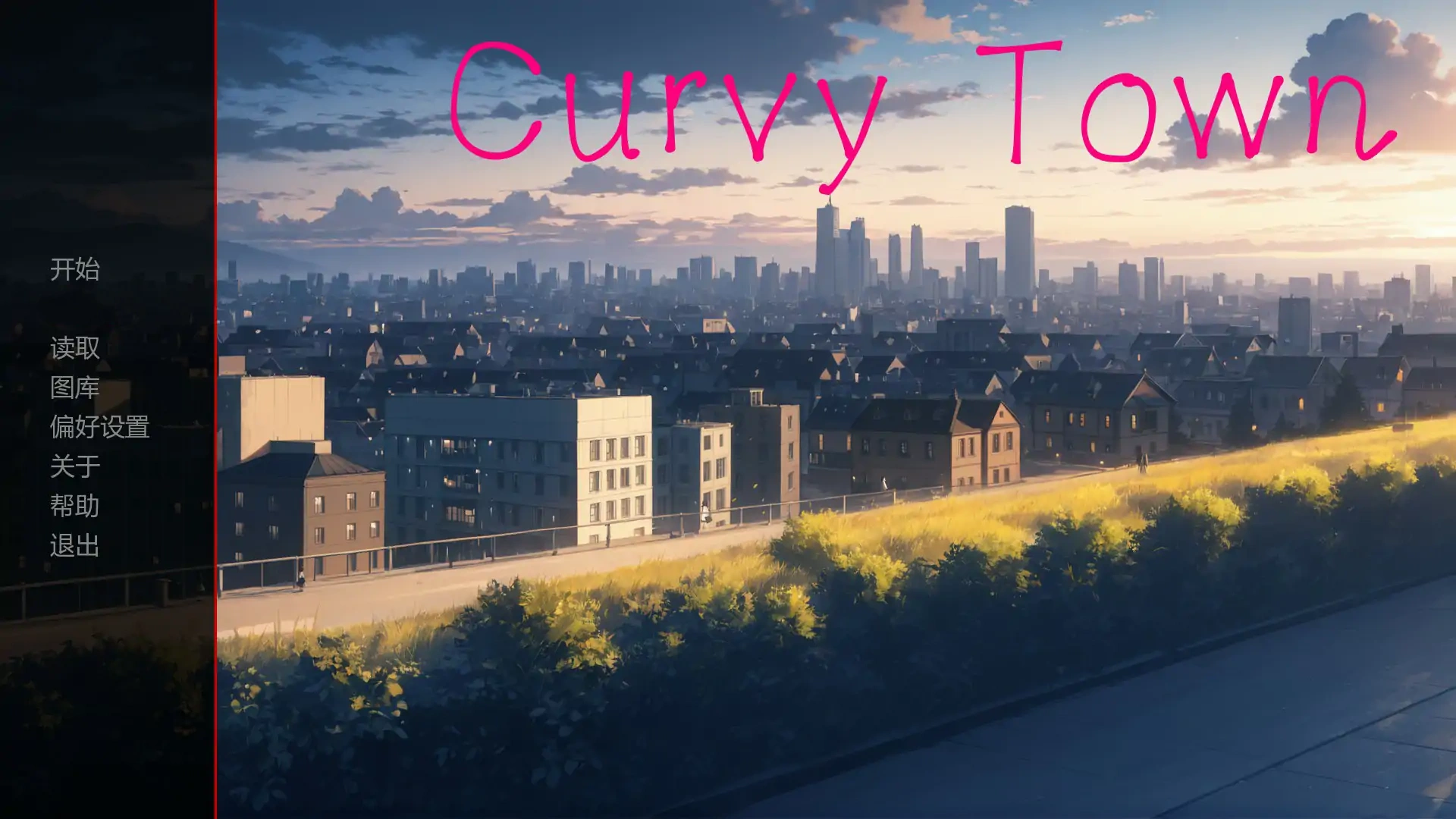 图片[2]-b3234弯弯镇0.6.3 AI汉化版【PC+安卓/1.85G/更新】-11