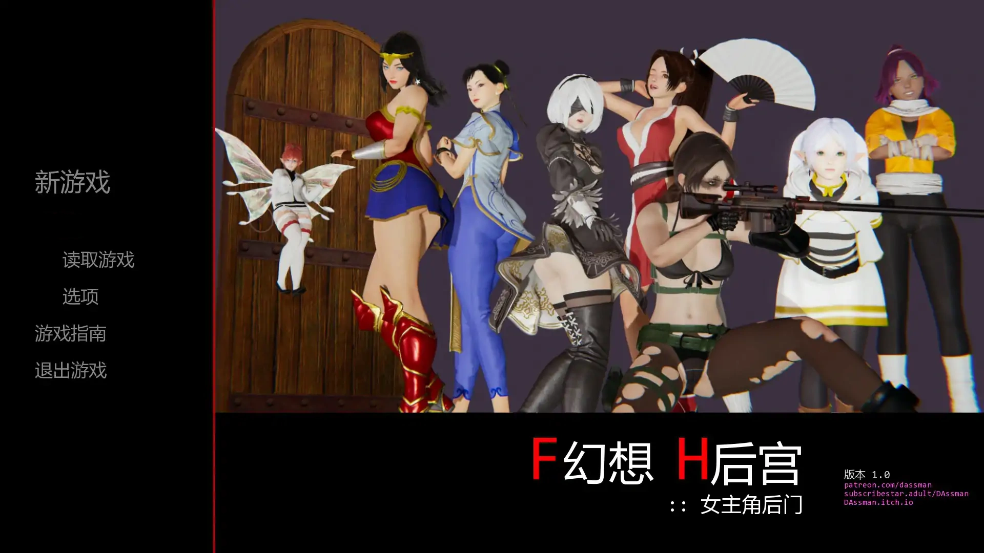 b3274奇幻后宫女英雄的秘密1.0 AI汉化版【PC+安卓/0.91G/更新】-11