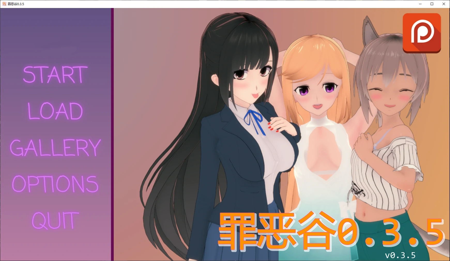 b3318罪恶谷0.3.5 AI汉化版【PC+安卓/2G/更新】-11