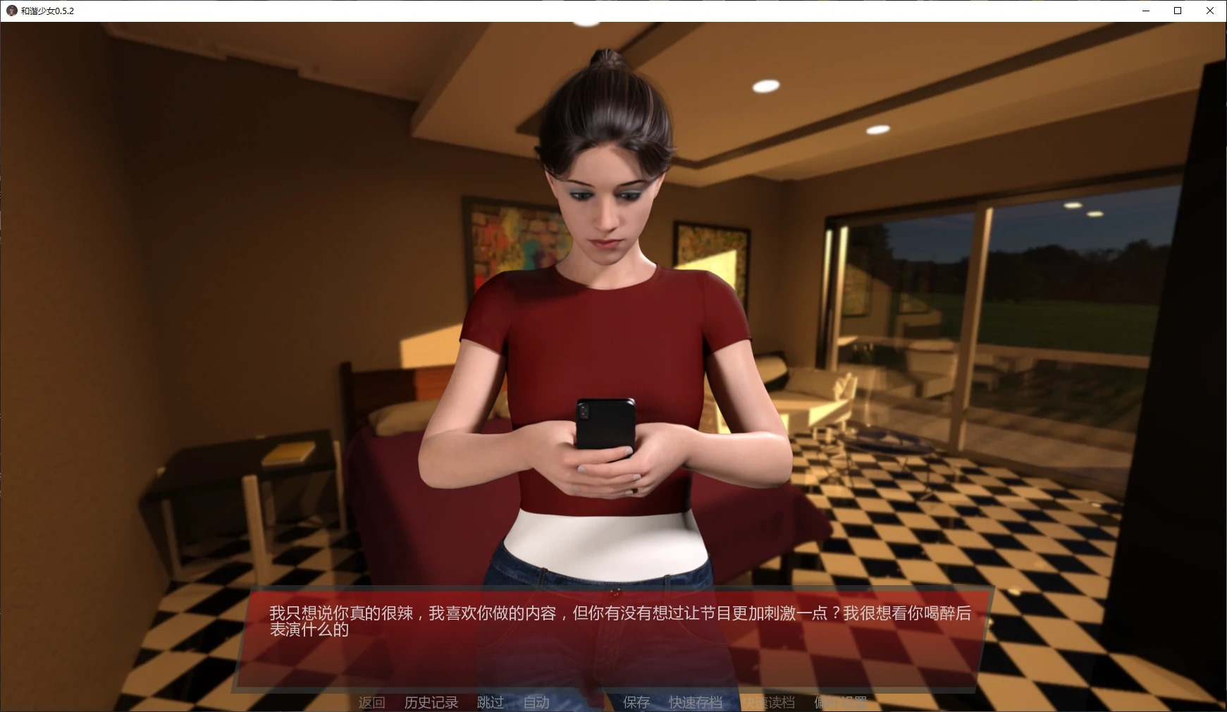 图片[3]-b3424和谐少女0.5.2 AI汉化版【PC+安卓/2.2G/更新】-11