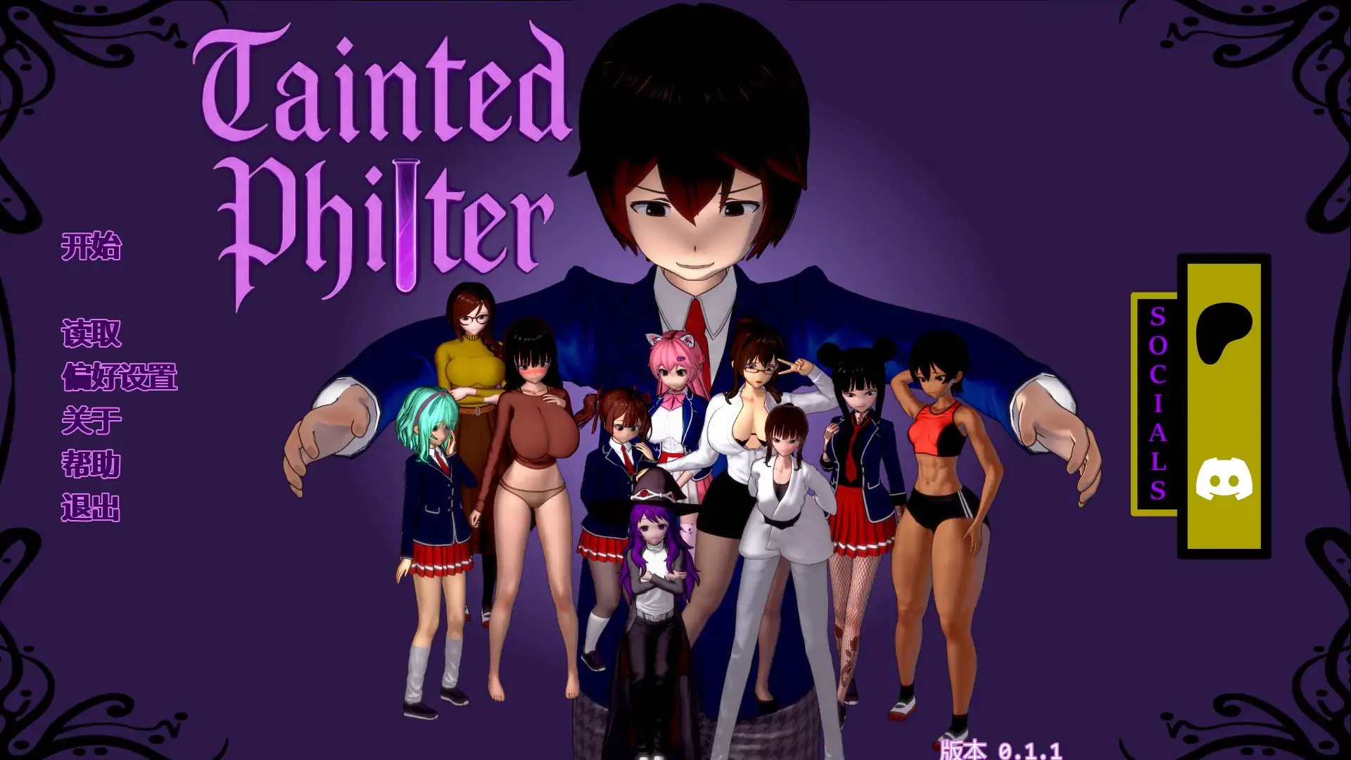 b3081污秽魔药0.1.1 AI汉化版【PC+安卓/3.74G/首发】-11