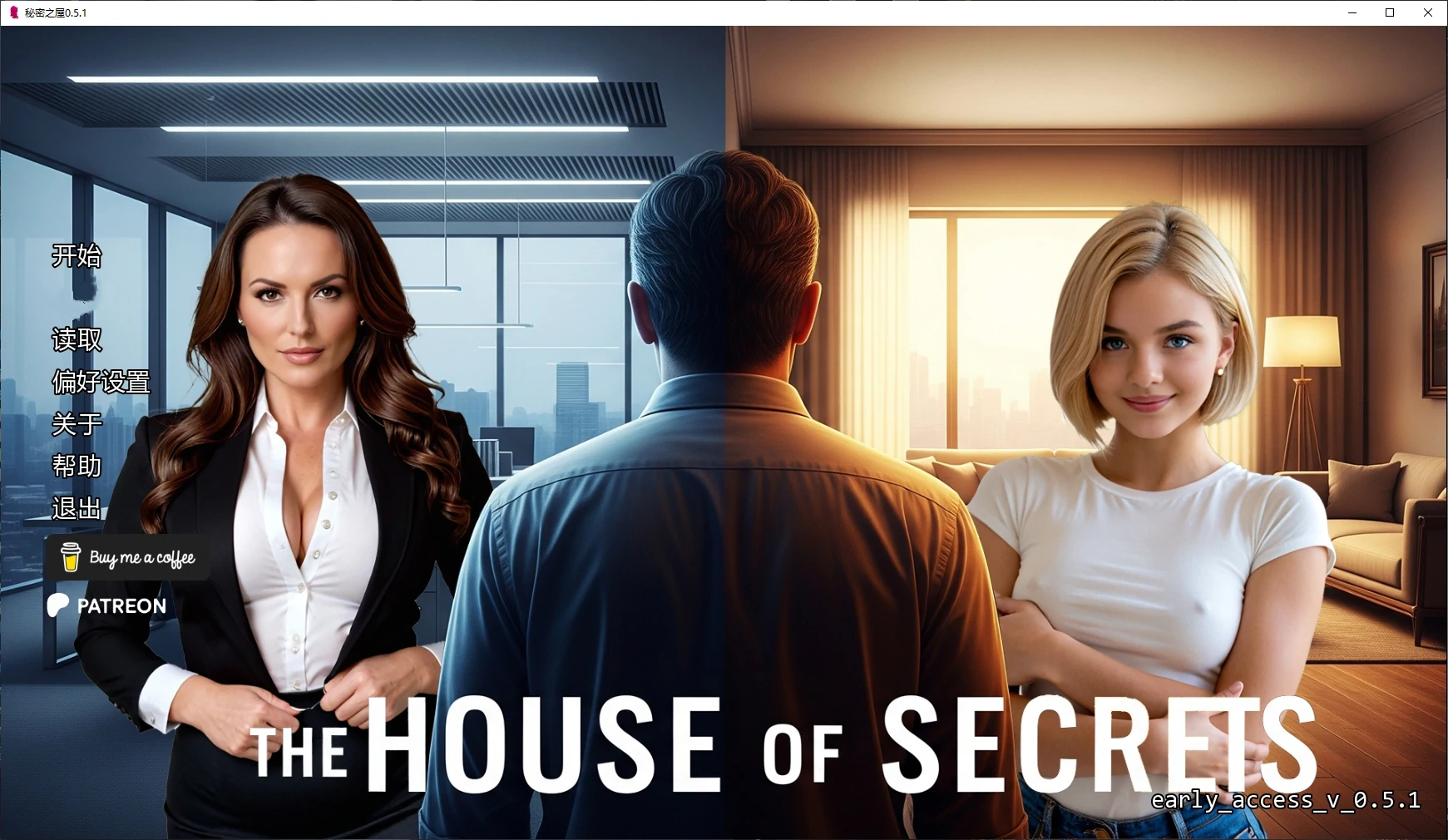 b3148秘密之屋0.5.1 AI汉化版【PC+安卓/4G/更新】-11
