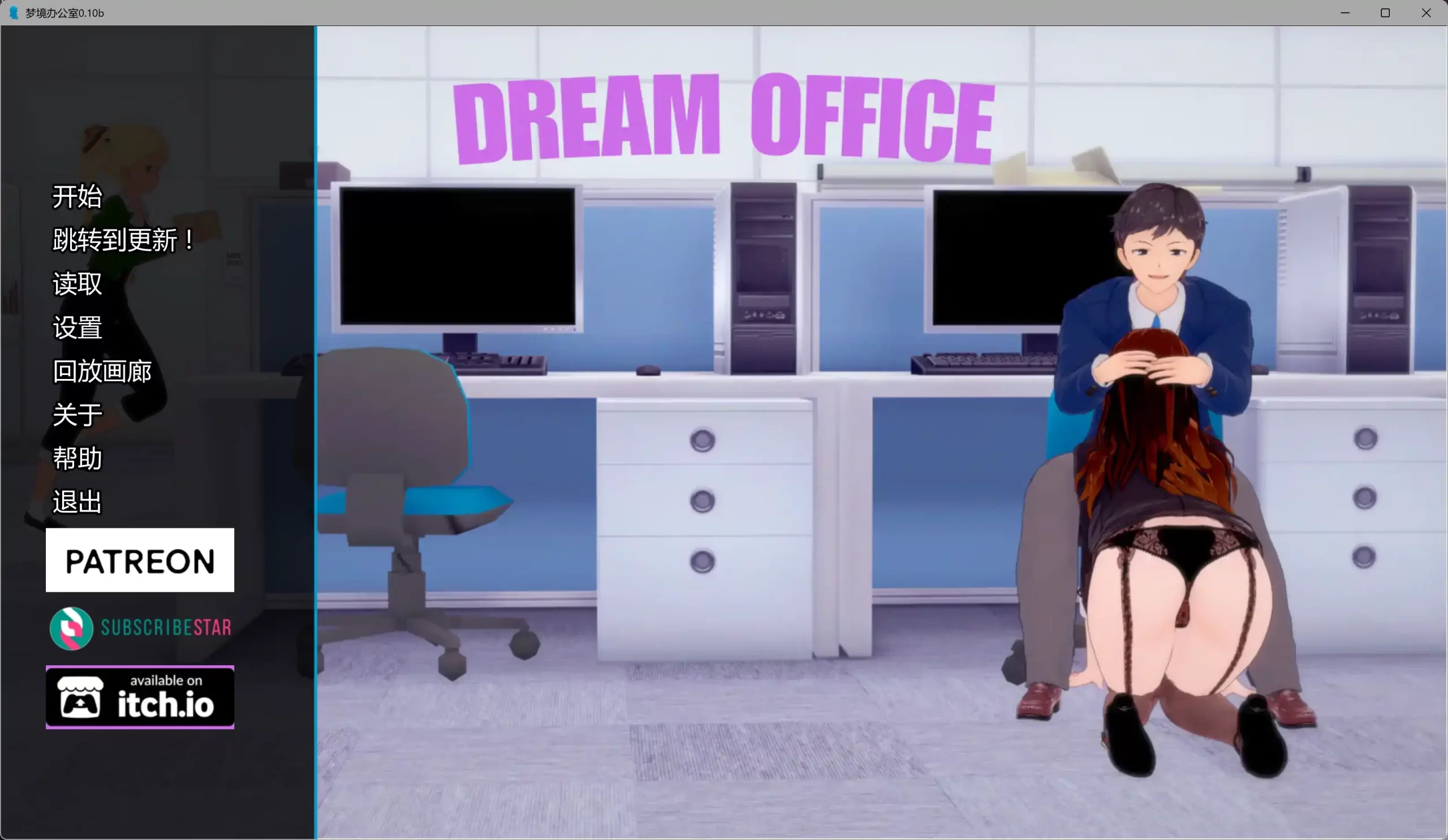 b3403梦境办公室0.10b AI汉化版【PC+安卓/8.48G/更新】-11