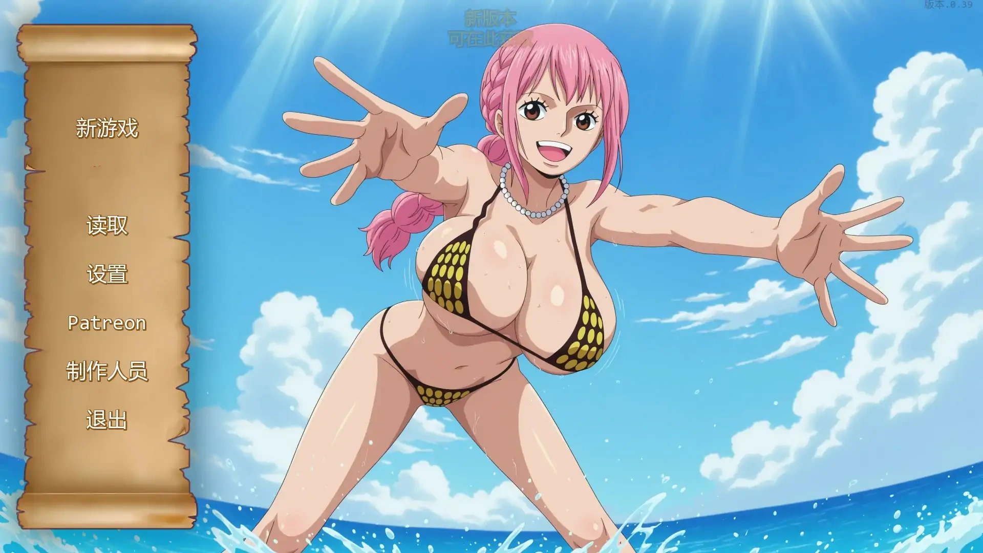 b3462魅海征途0.39 AI汉化版【PC+安卓/0.6G/更新】-11