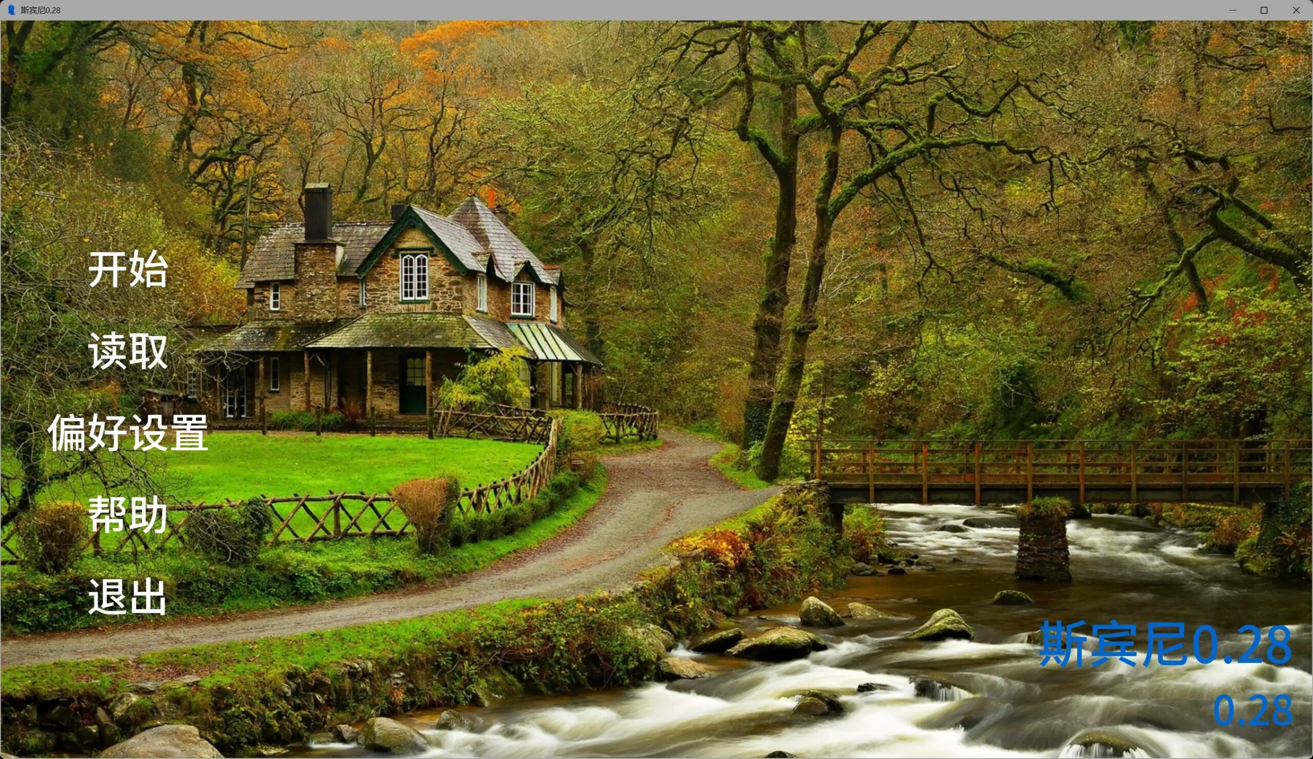 图片[2]-b3088斯宾尼0.28 AI汉化版【PC/10.1G/更新】-11