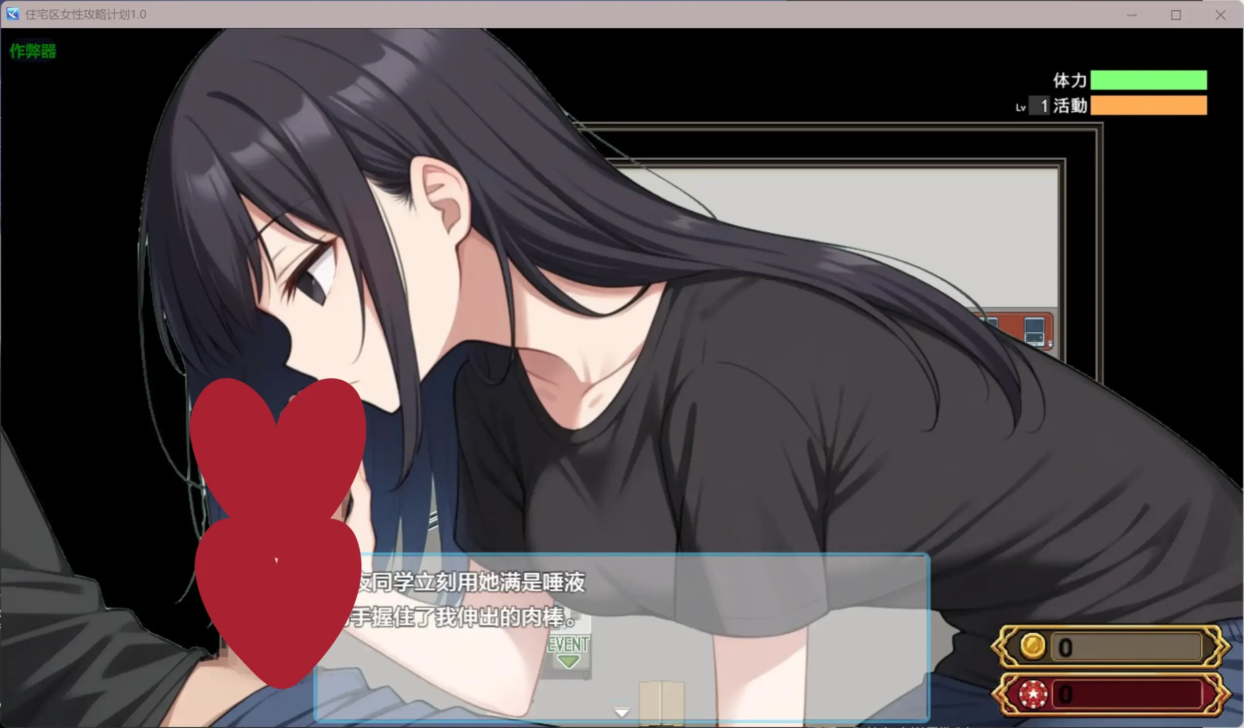 图片[4]-b3479住宅区女性攻略计划1.0 AI汉化版【PC+安卓/2.61G】-11