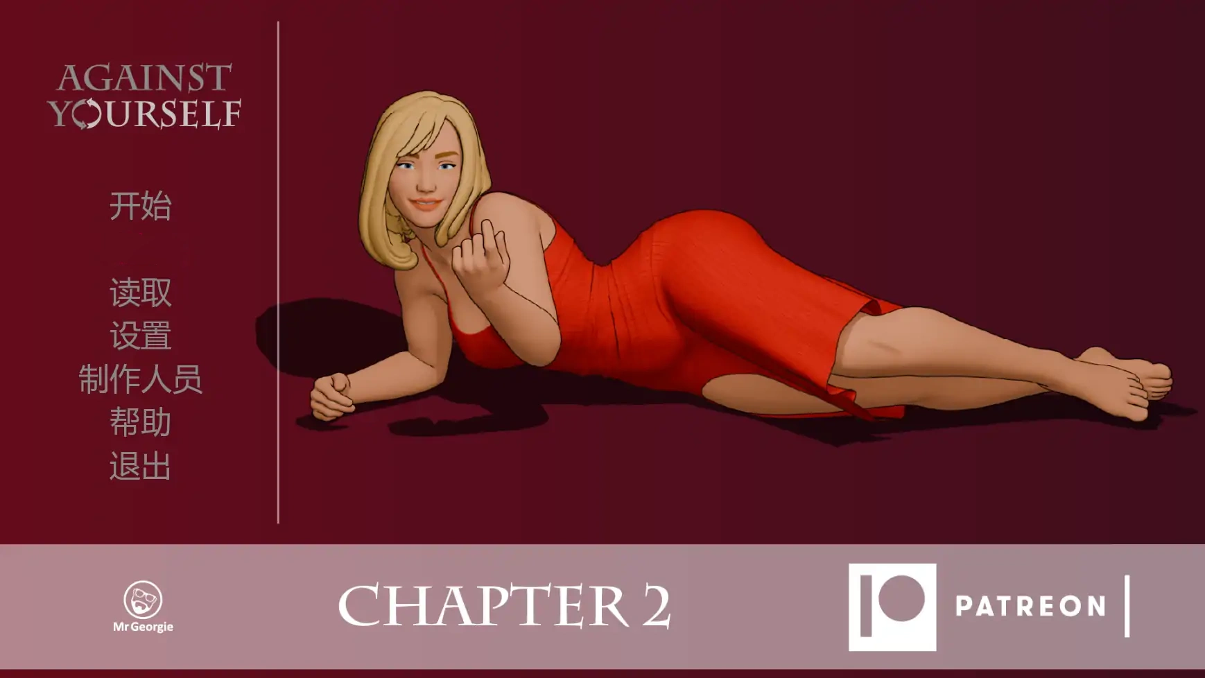 b3160自我对抗Ch.2 AI汉化版【PC+安卓/0.87G/更新】-11