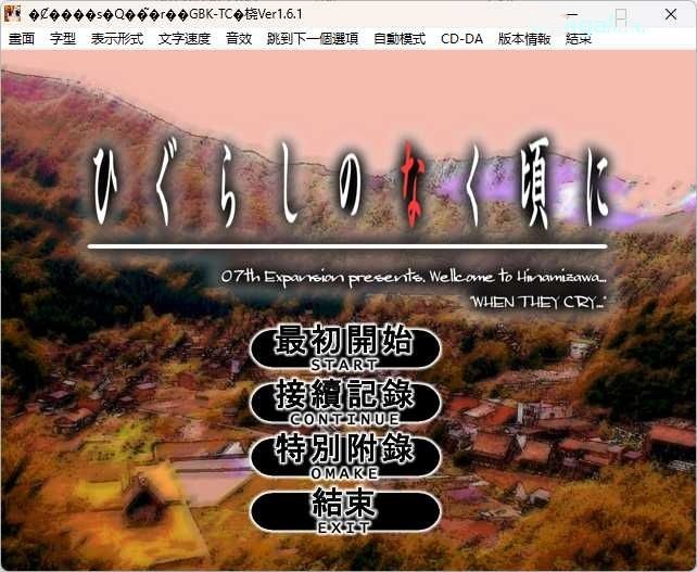 图片[2]-b5028寒蝉鸣泣之时（暮蝉悲鸣时） 出题篇+解篇+礼篇 萌化版全集 [更新/2.8G]-11