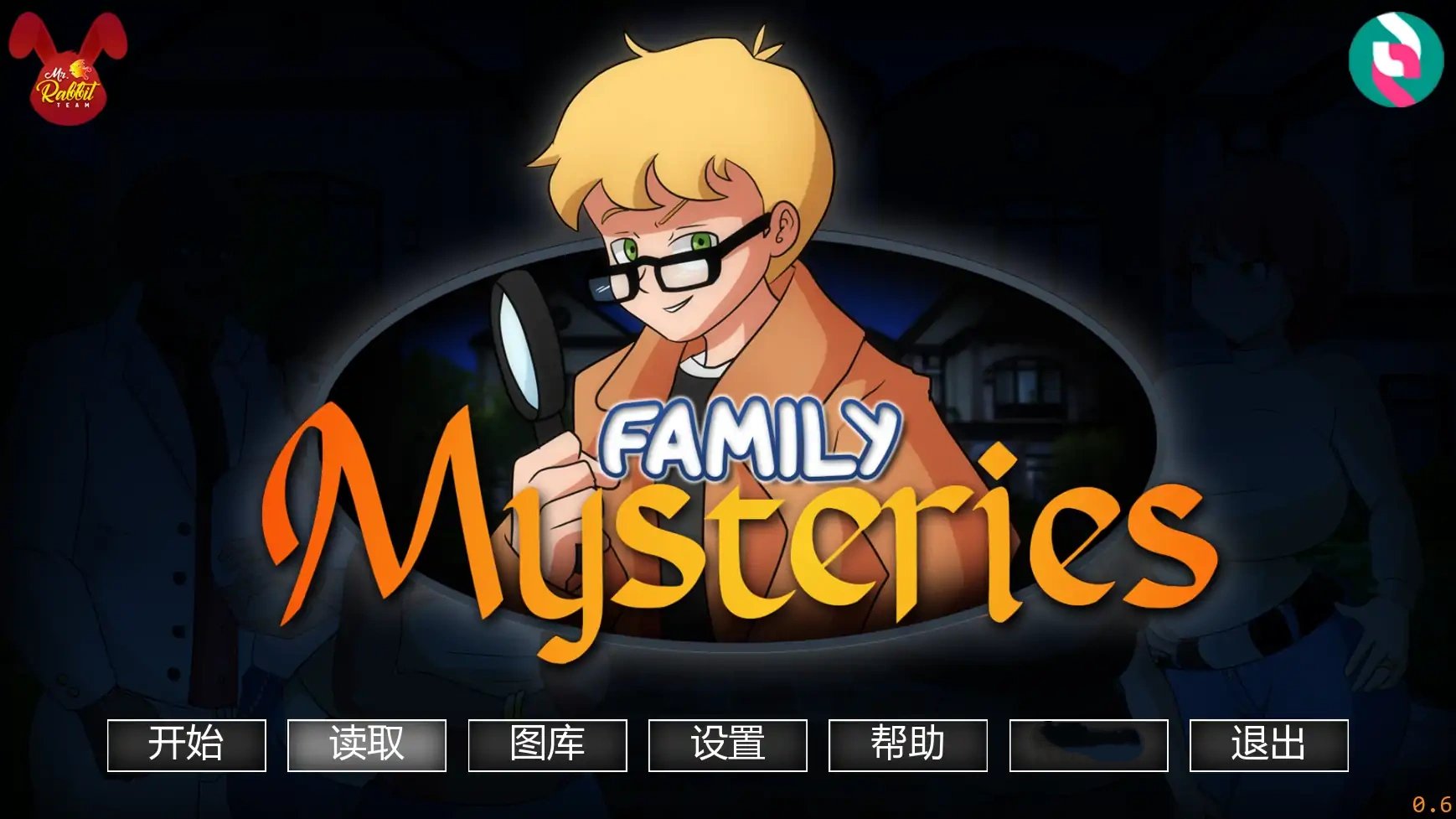 b3203家族之谜v0.6 AI汉化版【PC+安卓/1.10G/更新】-11