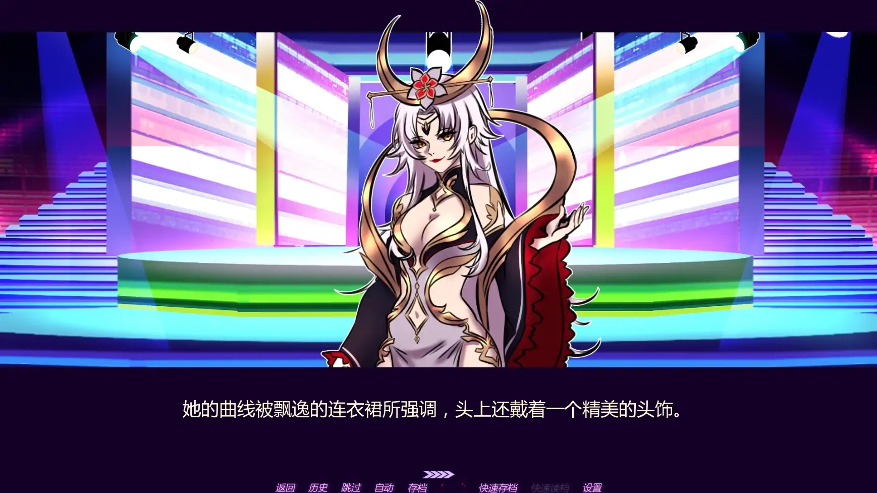 b3204十四夜 v0.32 AI汉化版【PC+安卓/0.67G/更新】-11