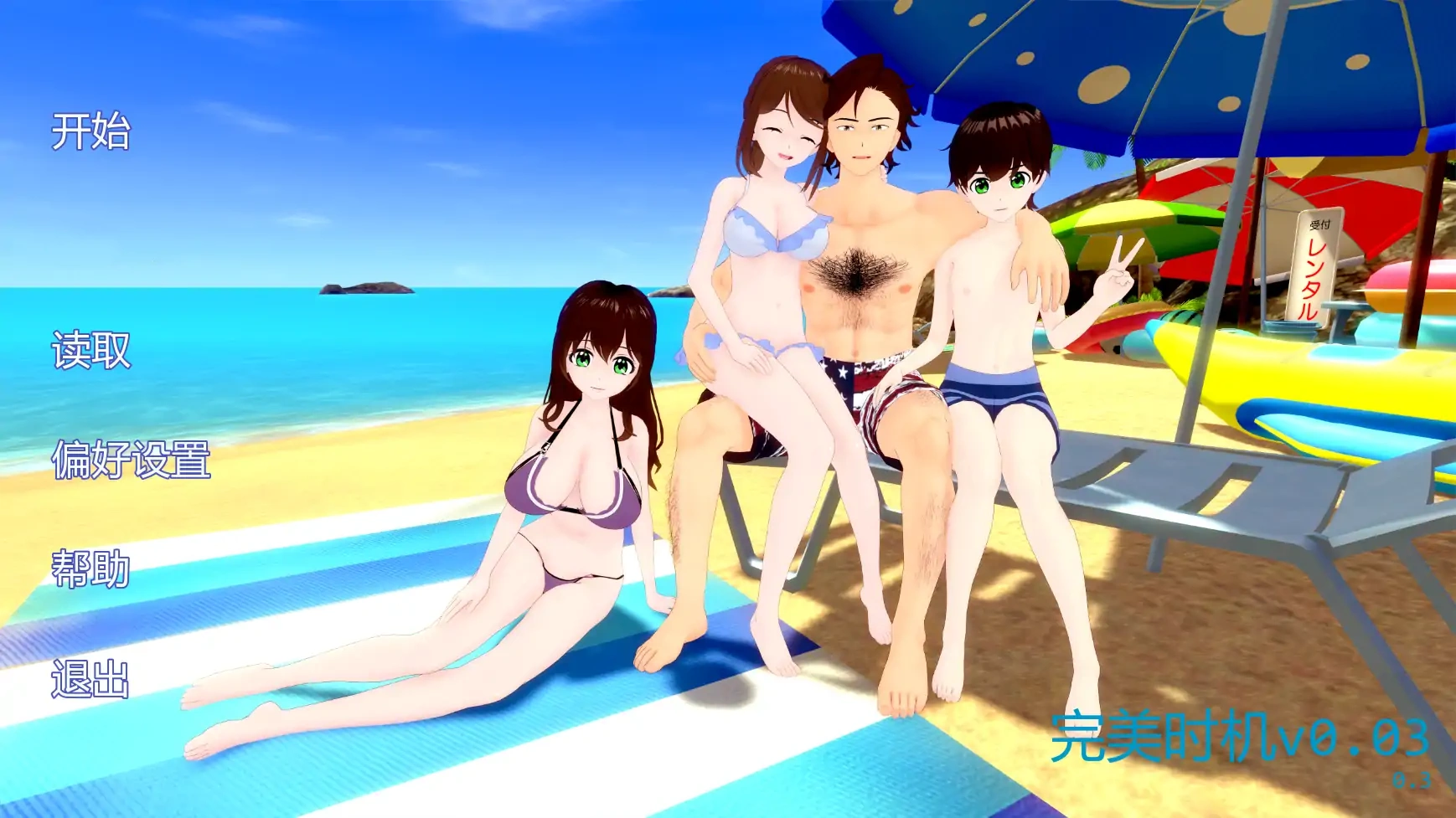 b3134完美时机v0.03 AI汉化版【PC+安卓/2.95G/更新】-11