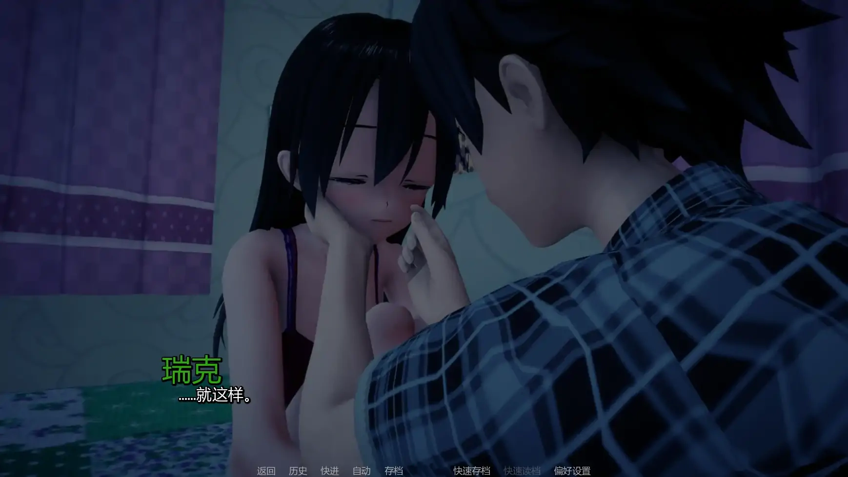 图片[2]-b3205 接缝v0.26 AI汉化版【PC/5.73G/更新】-11