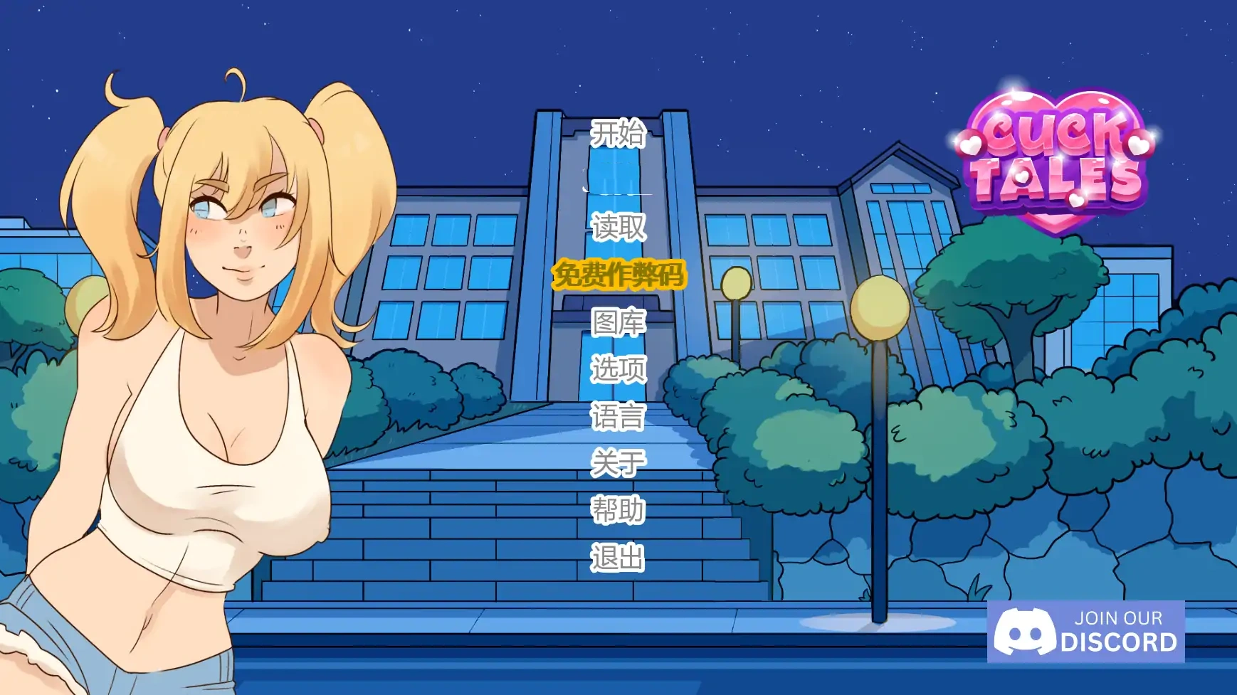 b3220绿帽奇谭(傻瓜故事)v0.6.77 AI汉化版【PC+安卓/1.00G/更新】-11