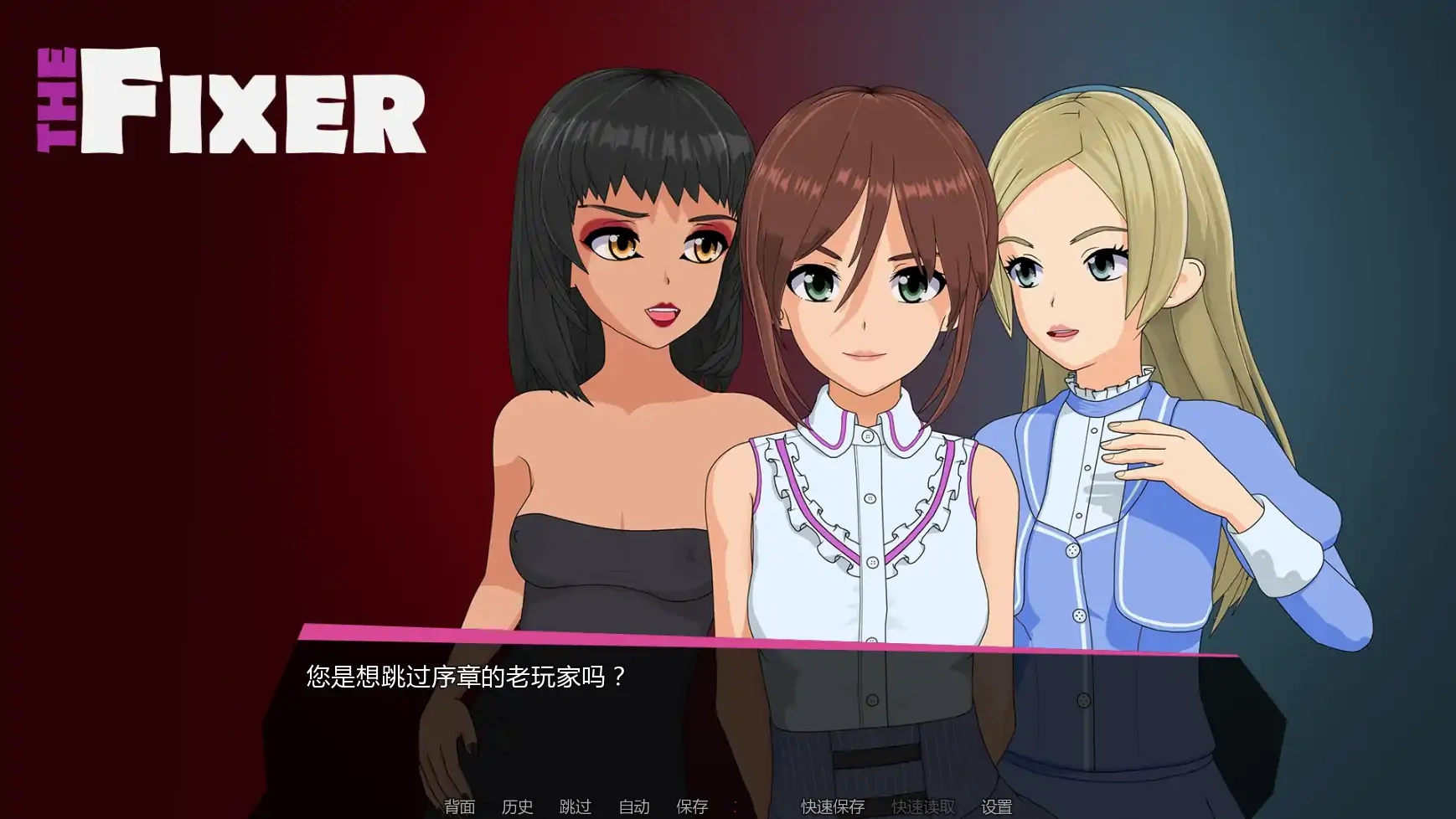 b3221修复者v0.3.5.01 AI汉化版【PC+安卓/0.55G/更新】-11