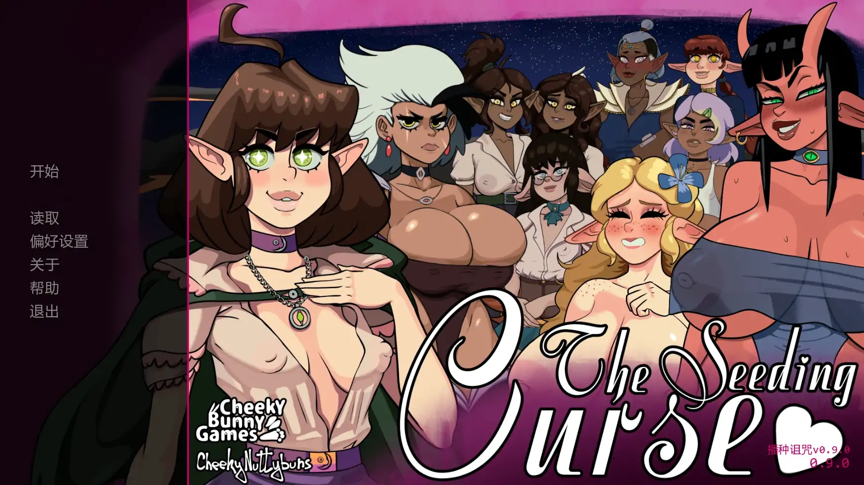 b3222播种诅咒v0.9.0 AI汉化版【PC+安卓/0.93G/更新】-11