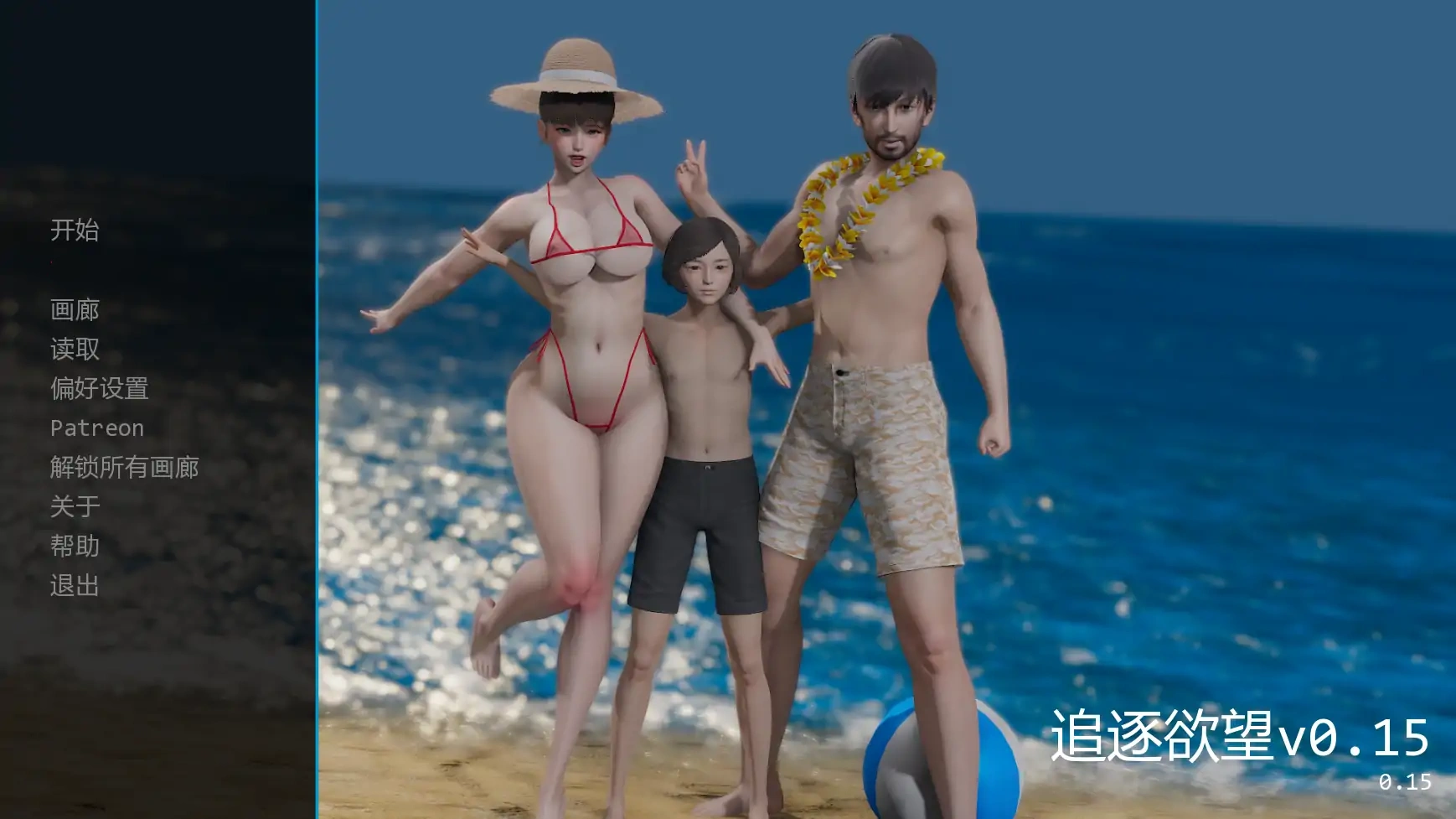 b3224追逐欲望v0.15 AI汉化版【PC+安卓/3.30G/更新】-11