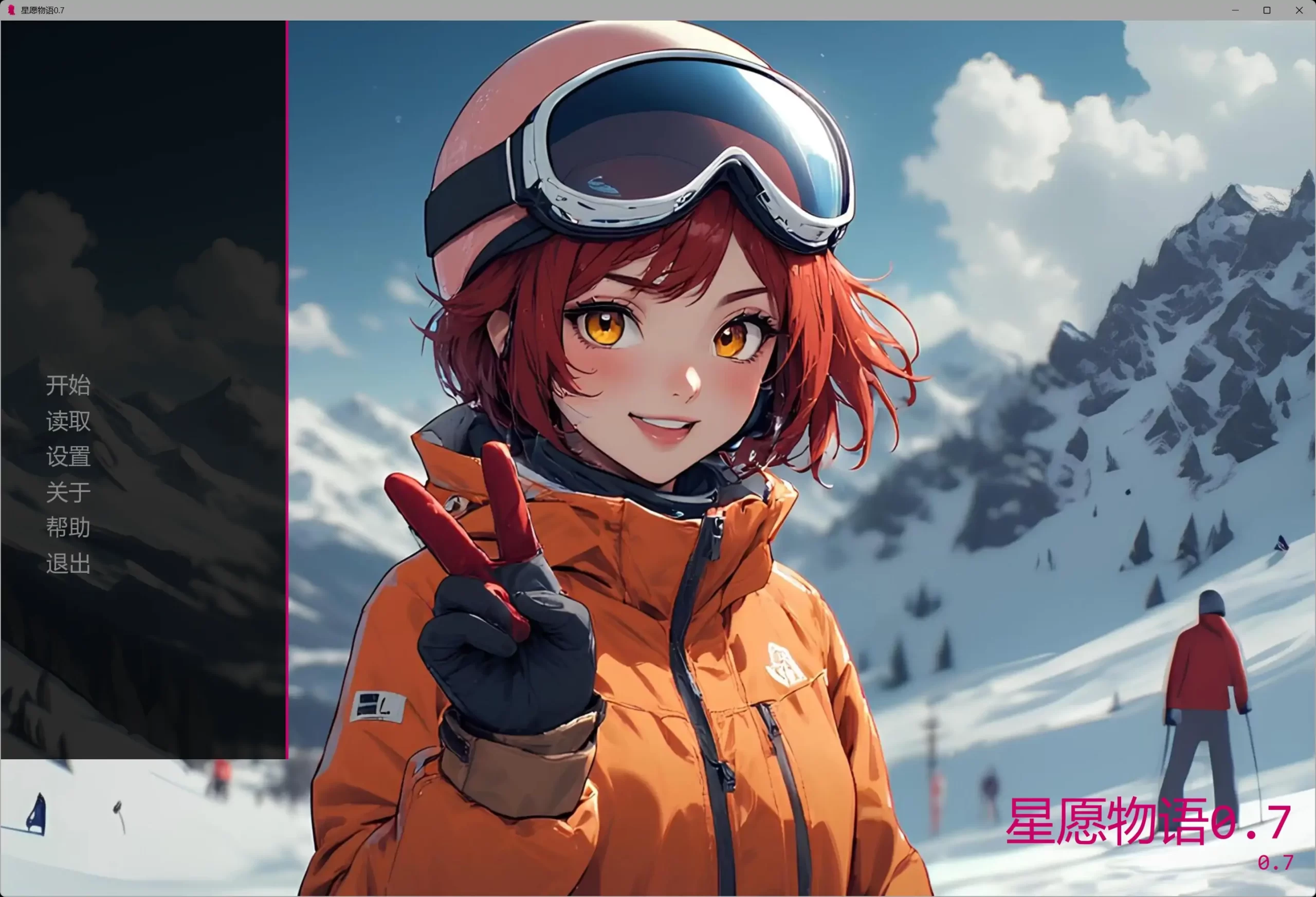 图片[2]-b3229星愿物语0.7 AI汉化版【PC+安卓/0.4G/更新】-11