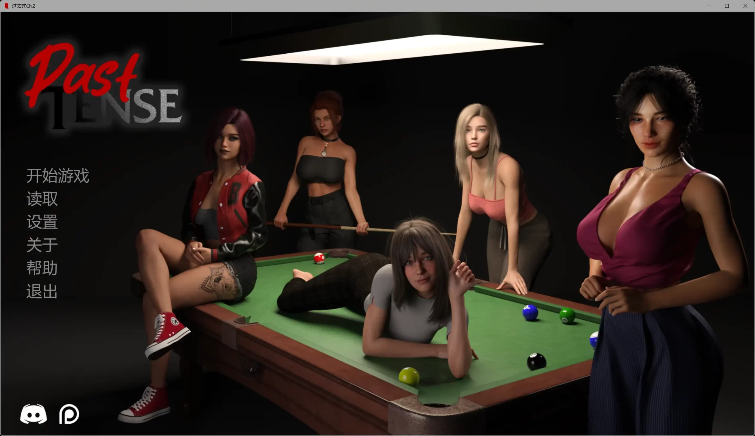 b3233过去式Ch.2 AI汉化版【PC+安卓/1.04G/更新】-11