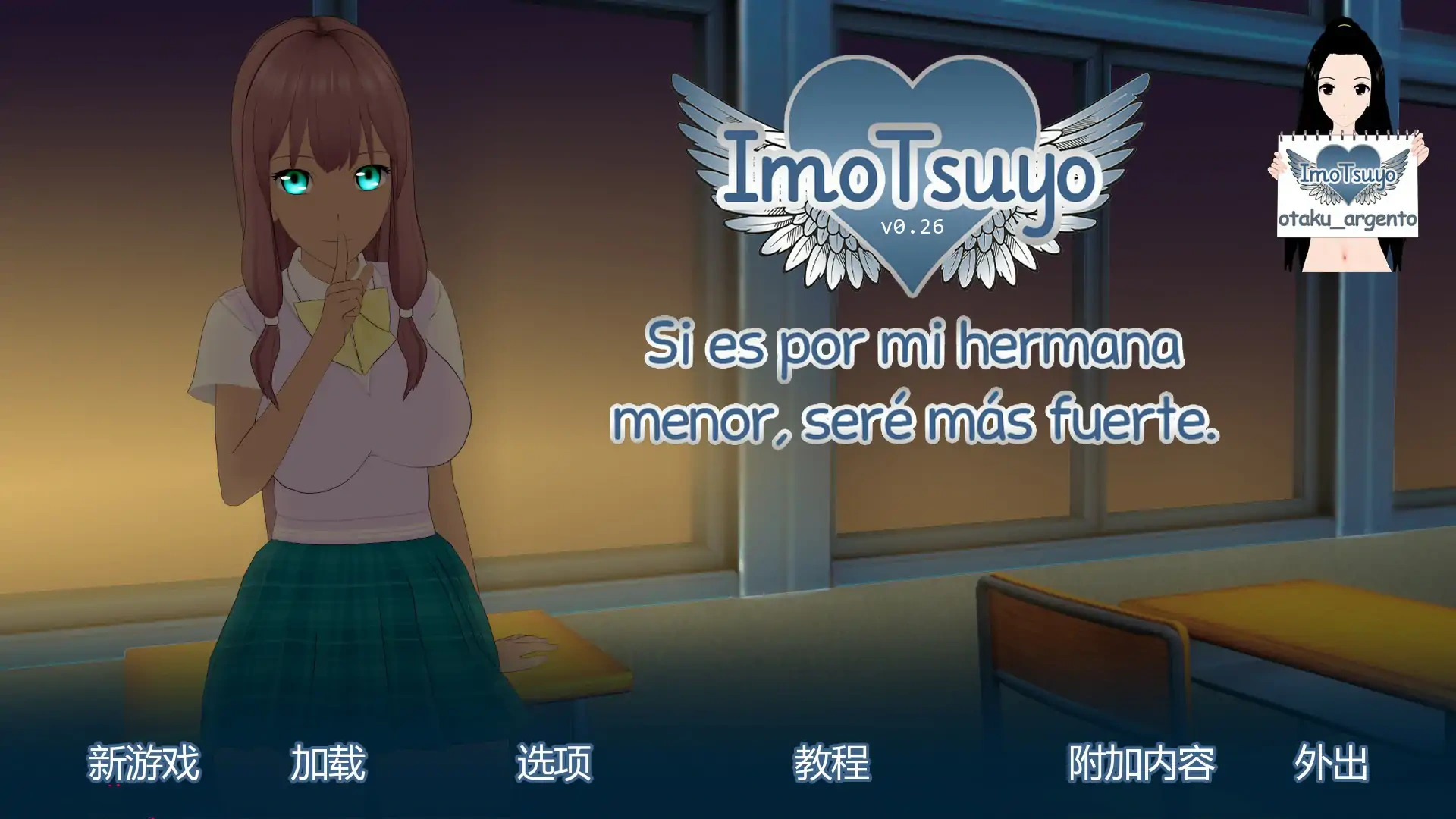 图片[2]-b3236妹妹使我强大0.26 AI汉化版【PC+安卓/2.62G/更新】-11