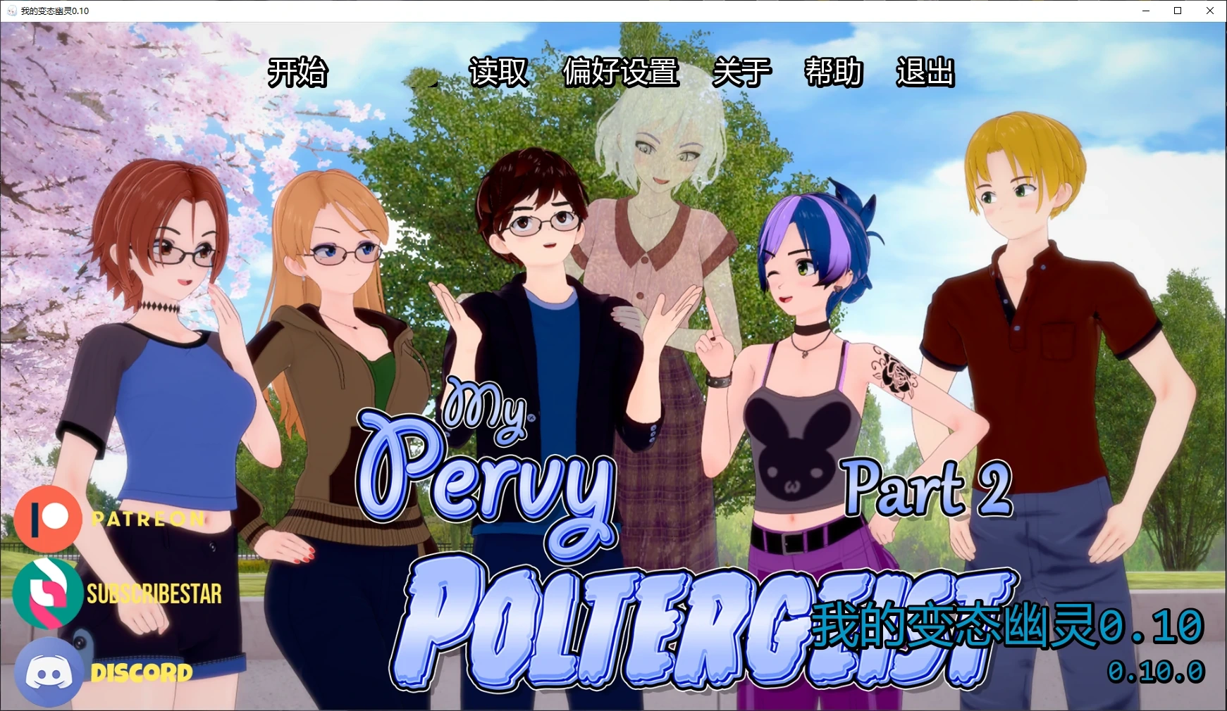 b3249我的变态幽灵0.10 AI汉化版【PC+安卓/4.6G/更新】-11