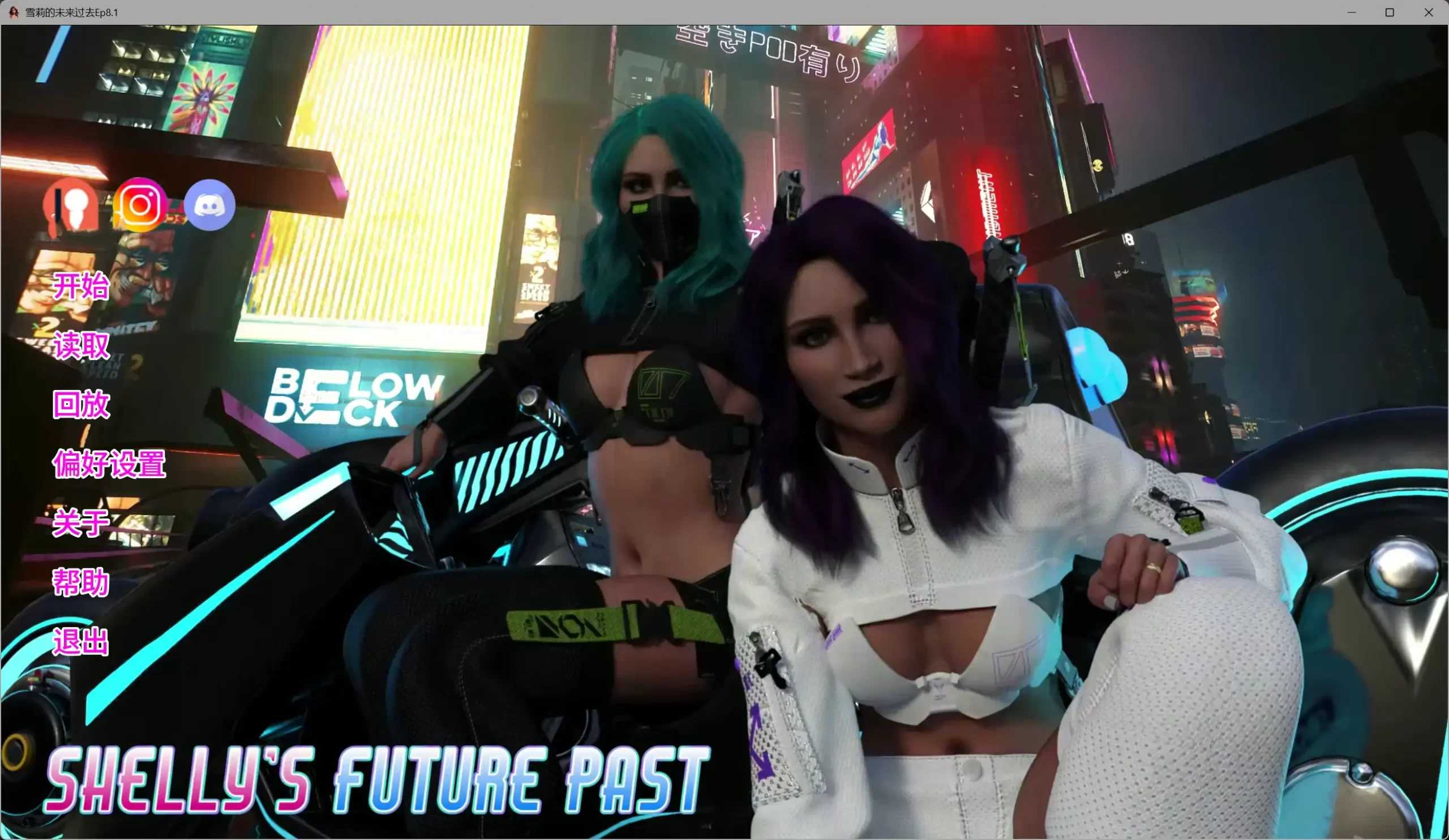 图片[2]-b3708雪莉的未来过去Ep8.2 AI汉化版【PC+安卓/6.29G/更新】-11