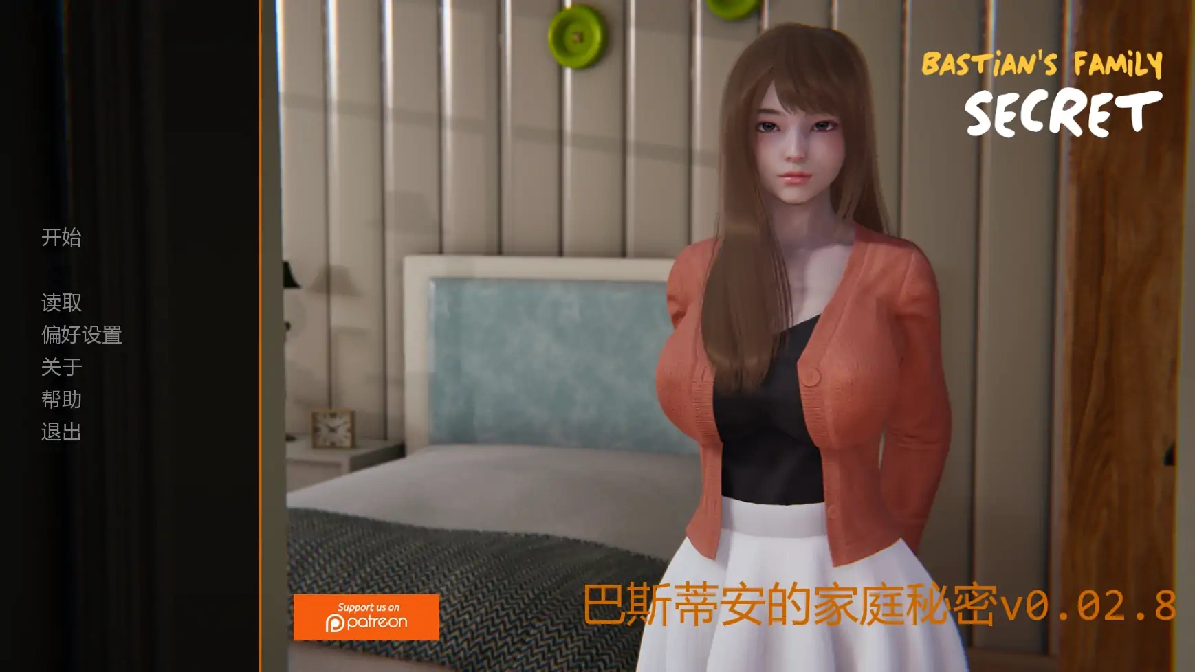 b3271巴斯蒂安的家庭秘密v0.02.8 AI汉化版【PC+安卓/1.22G/更新】-11