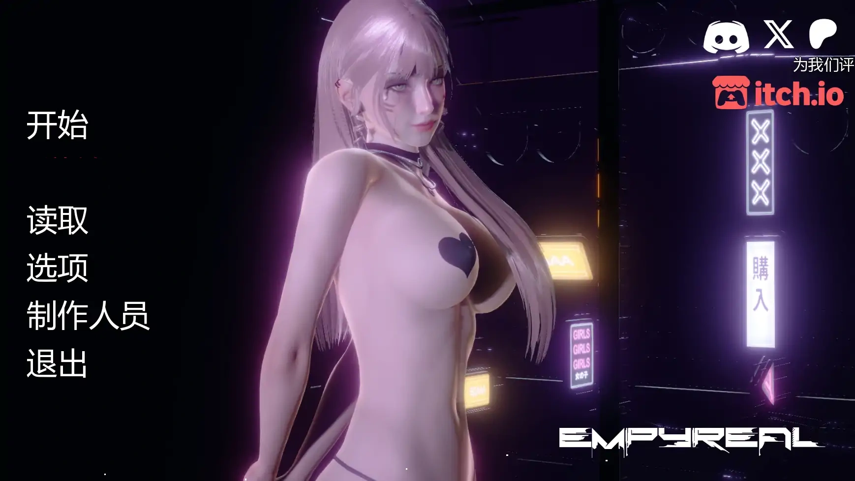 b3272苍穹v0.1.3 AI汉化版【PC+安卓/1.88G/更新】-11