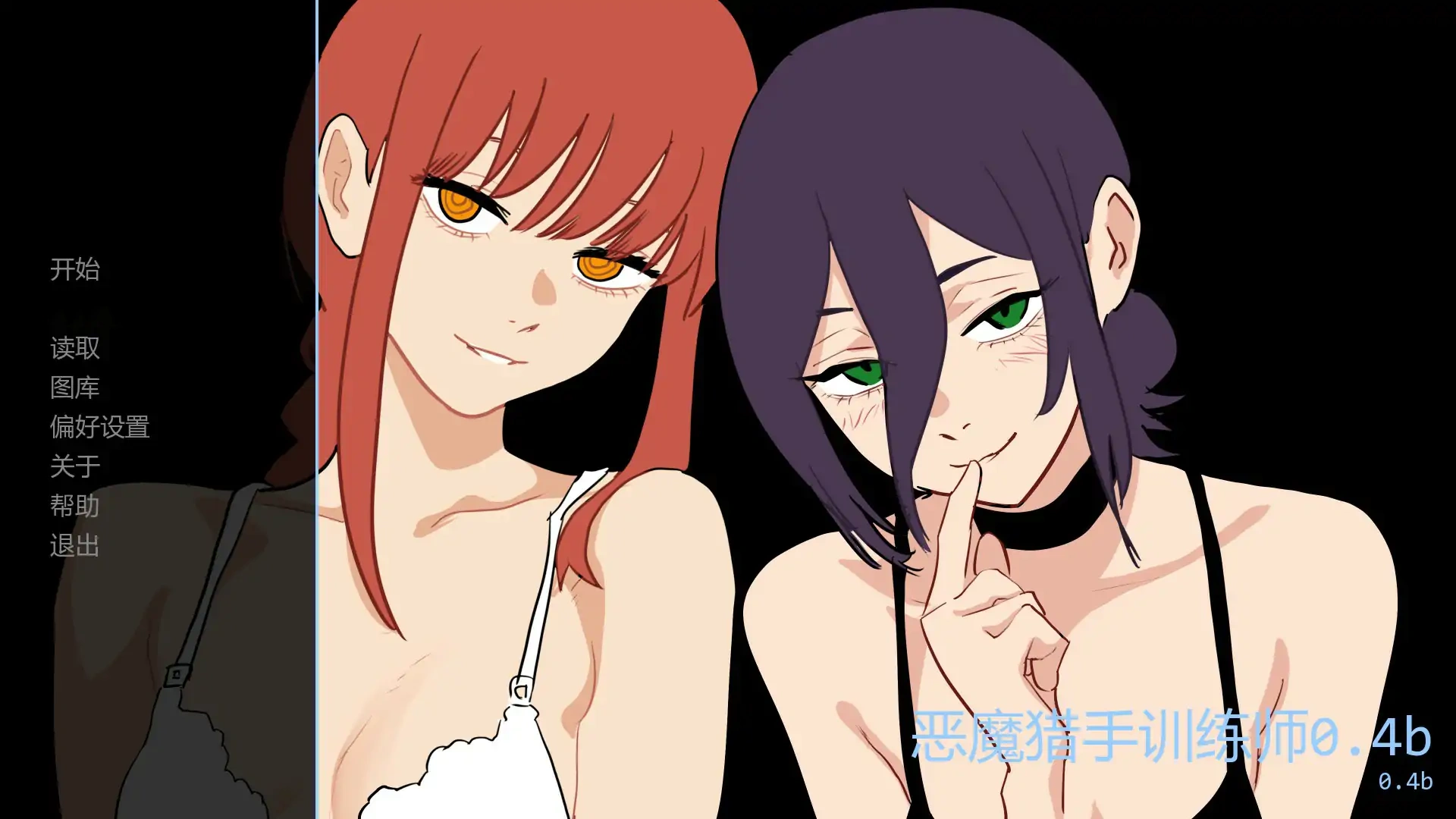 b3297恶魔猎手训练师0.4b AI汉化版【PC+安卓/0.3G/更新】-11