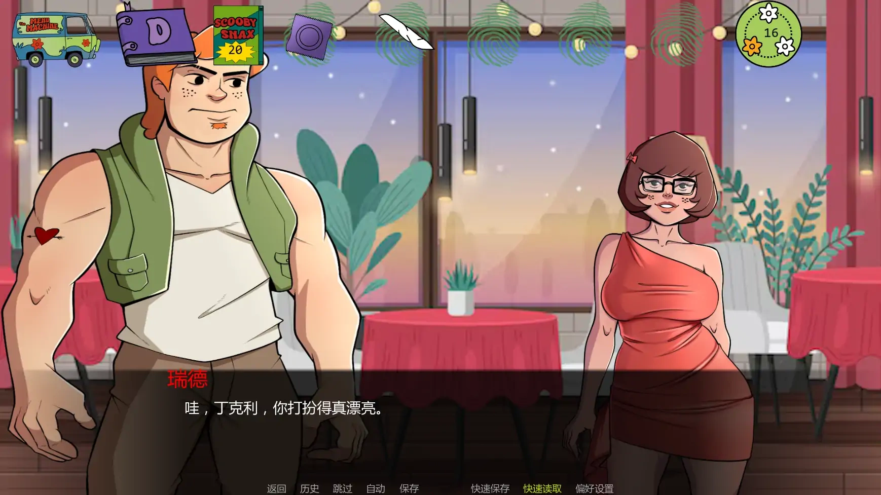 图片[3]-b3304帮派分头行动v10 AI汉化版【PC+安卓/1.42G/更新】-11