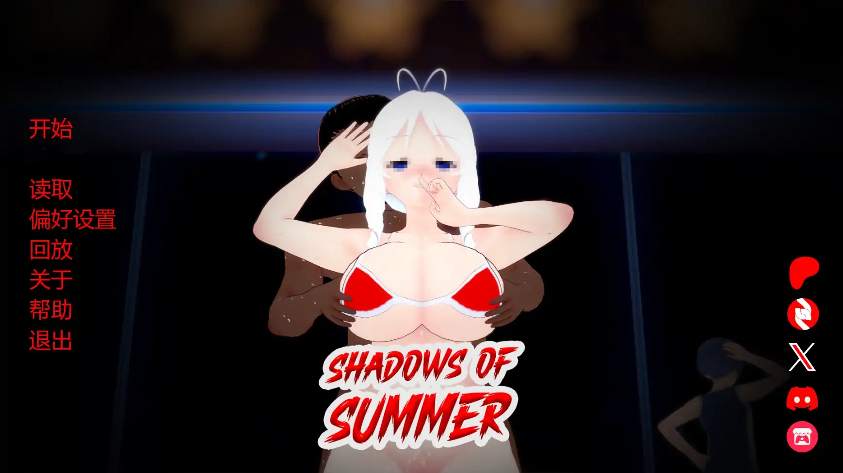 b3306夏日的阴影v0.17 AI汉化版【PC+安卓/1.72G/更新】-11
