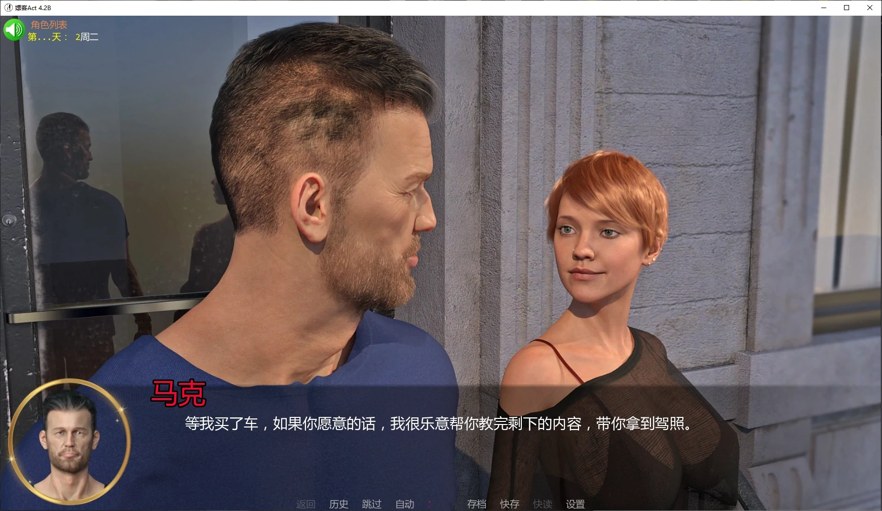 图片[2]-b3328嫖客Act 4.2B AI汉化版【PC+安卓/3.3G/更新】-11