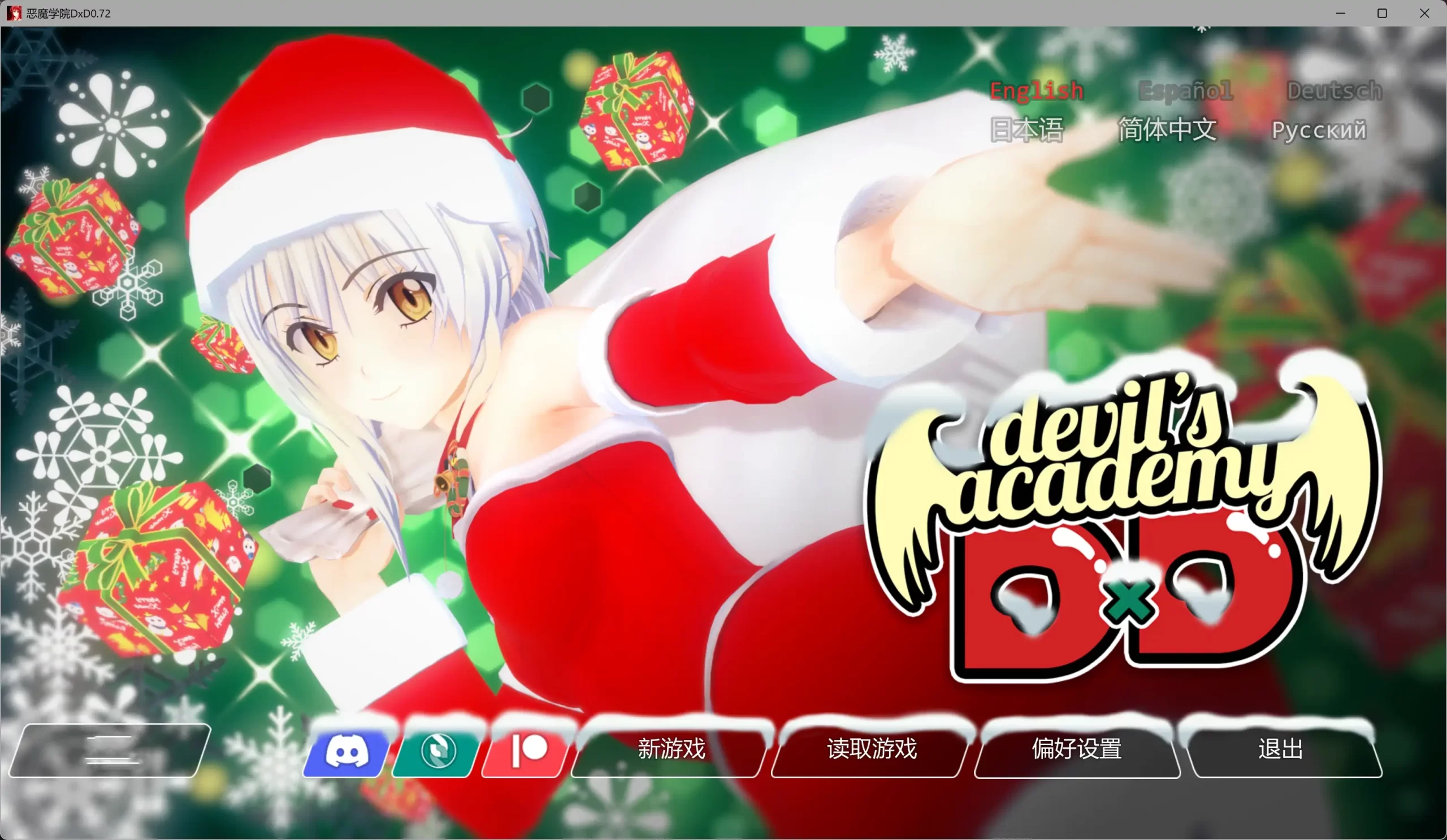 b3335恶魔学院DxD0.72 AI汉化版【PC+安卓/5.37G/更新】-11