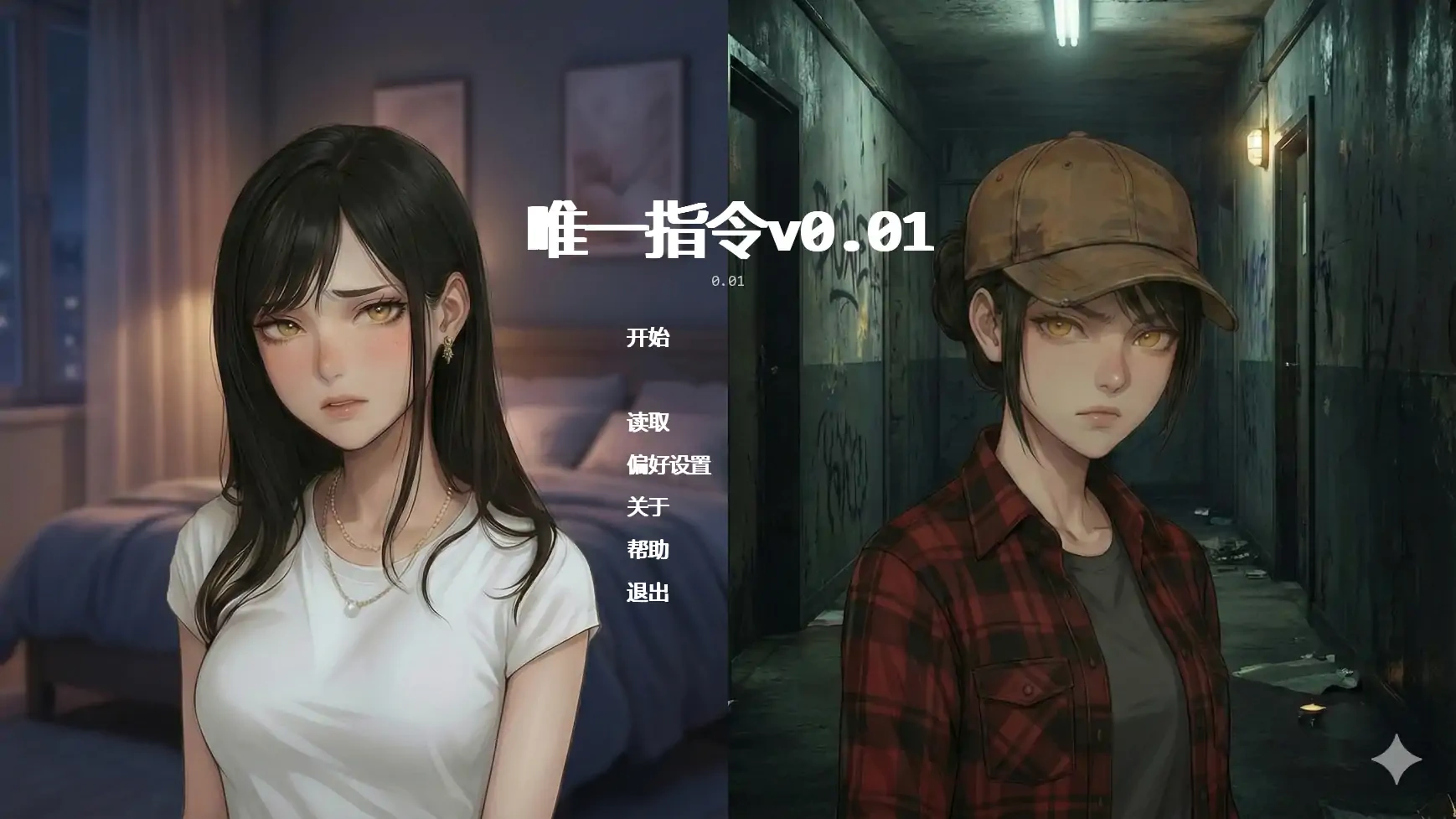 b3344唯一指令v0.01 AI汉化版【PC+安卓/4.33G/首发】-11