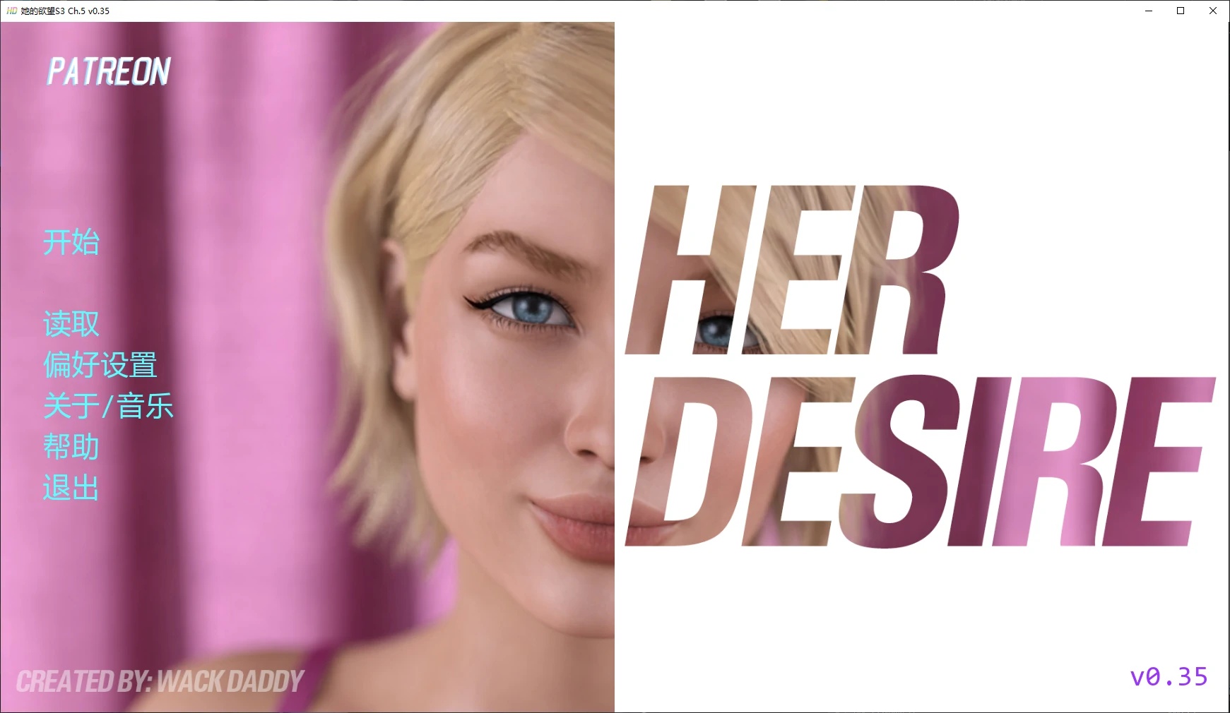 b3077她的欲望S3 Ch.5 v0.35 AI汉化版【PC+安卓/4.3G/更新】-11