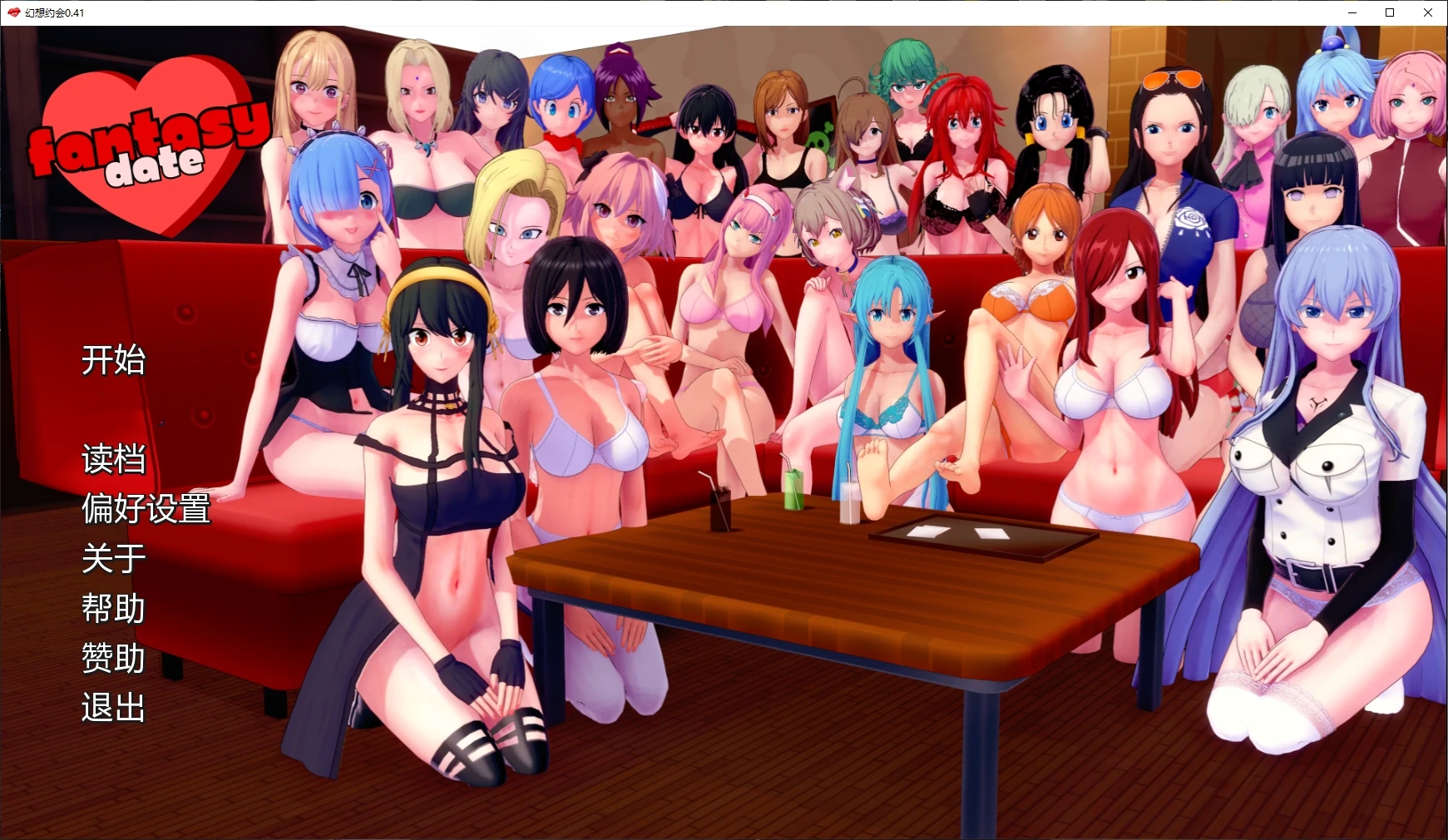 b3366幻想约会0.41 AI汉化版【PC+安卓/2.1G/更新】-11