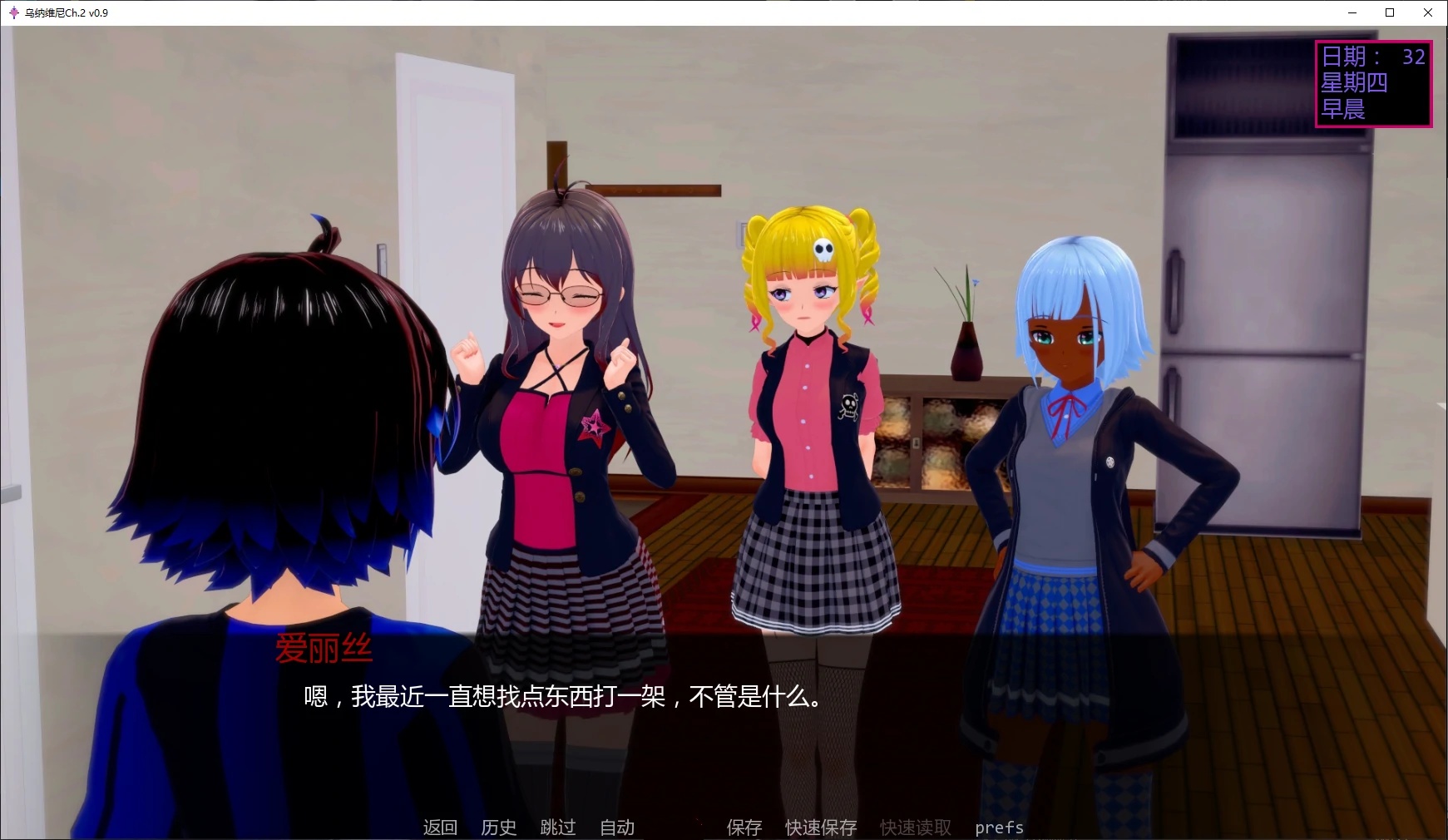 图片[4]-b3078乌纳维尼Ch.2 v0.9 AI汉化版【PC+安卓/6.1G/更新】-11