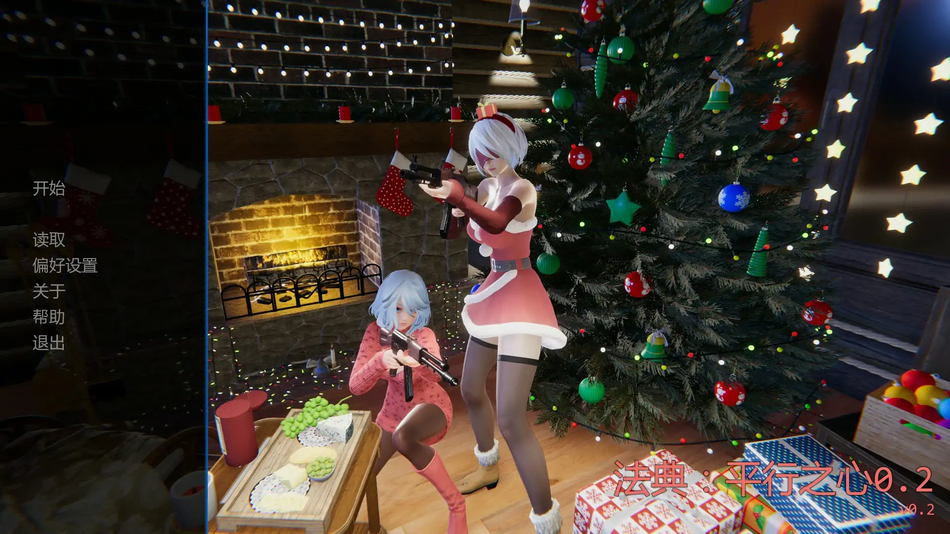 b3370法典：平行之心0.2 AI汉化版【PC+安卓/1.88G/首发】-11