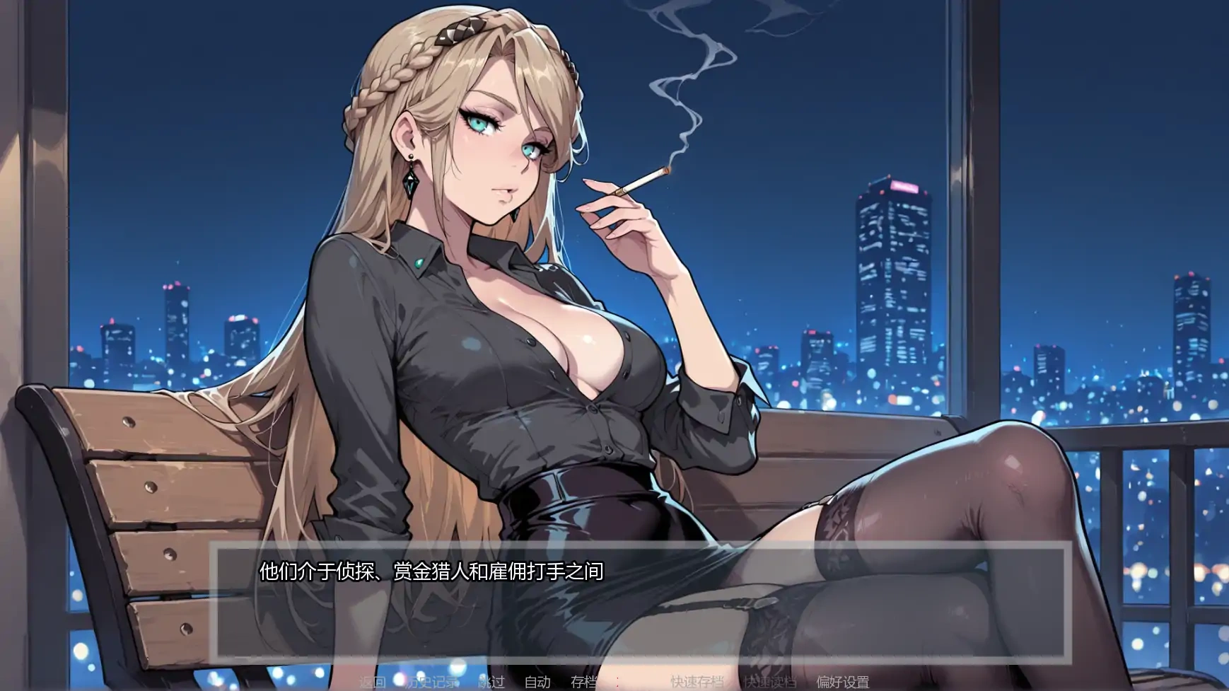 b3389倾泻审判Ch2.1 AI汉化版【PC+安卓/1.63G/更新】-11