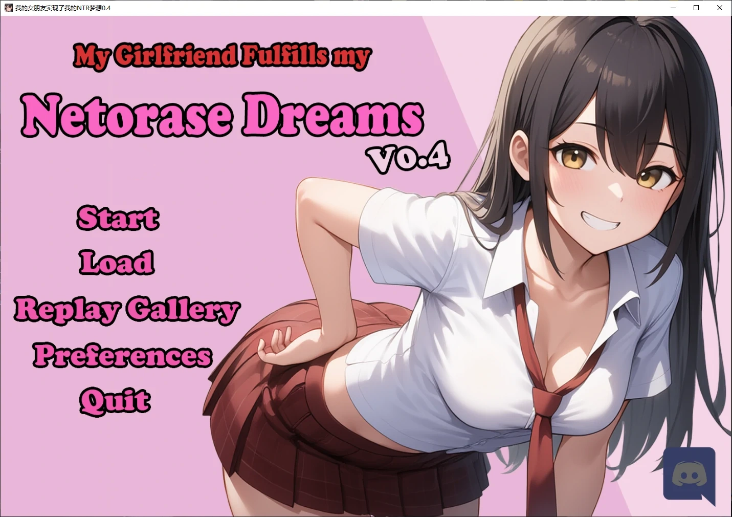 b3396我的女朋友实现了我的NTR梦想0.4 AI汉化版【PC+安卓/3.5G/更新】-11