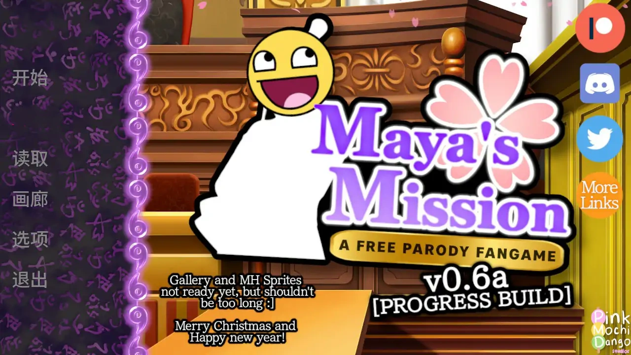 b3129玛雅的任务0.6a AI汉化版【PC+安卓/2.2G/更新】-11