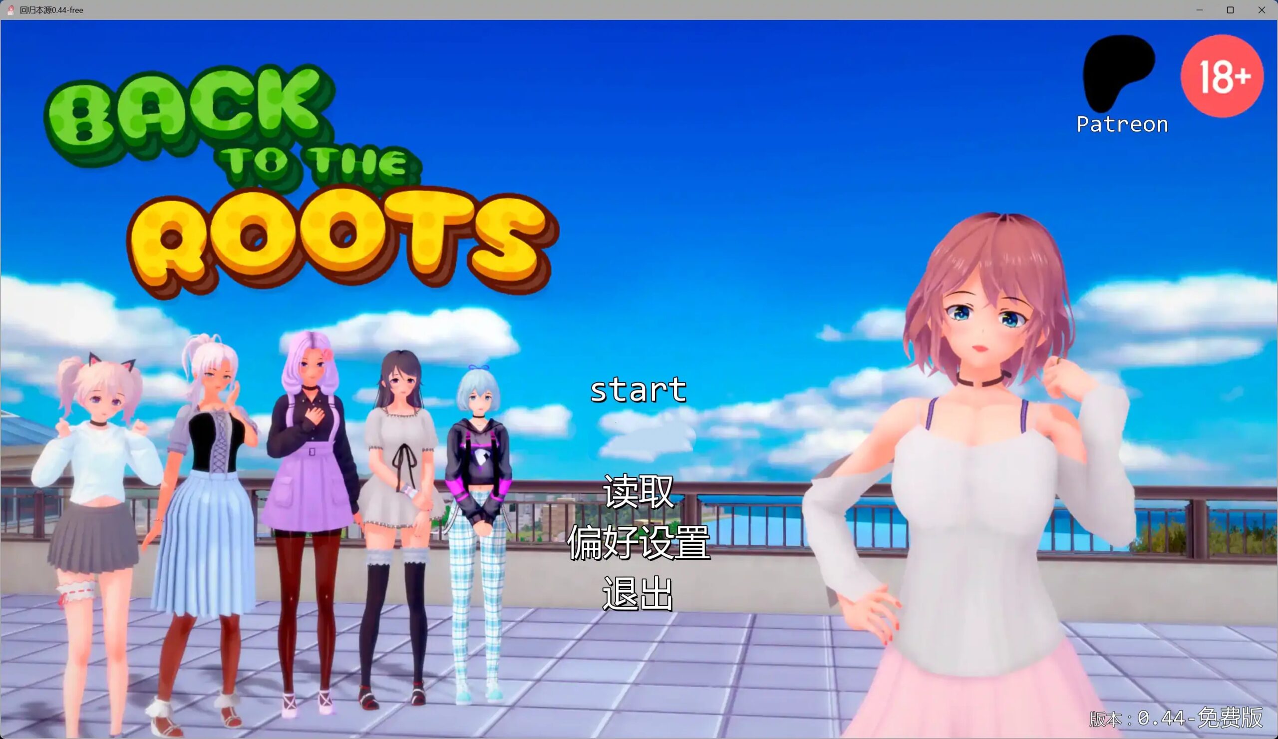 b3075回归本源0.44-free AI汉化版【PC+安卓/5.96G/更新】-11