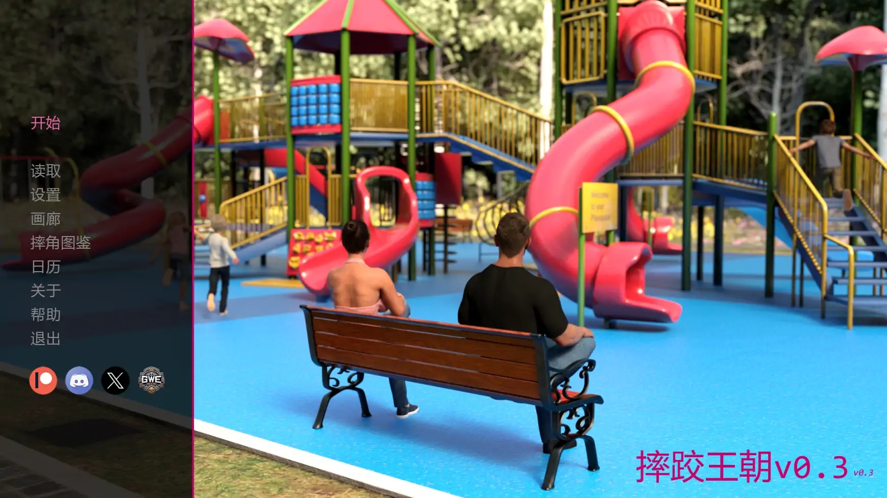 b3072摔跤王朝v0.3 AI汉化版【PC+安卓/4.68G/更新】-11