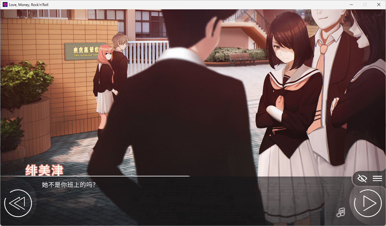 图片[4]-b5042爱情，金钱，摇滚乐 / Love, Money, Rock’n’Roll 官方中文版 [新作/2.8G]-11