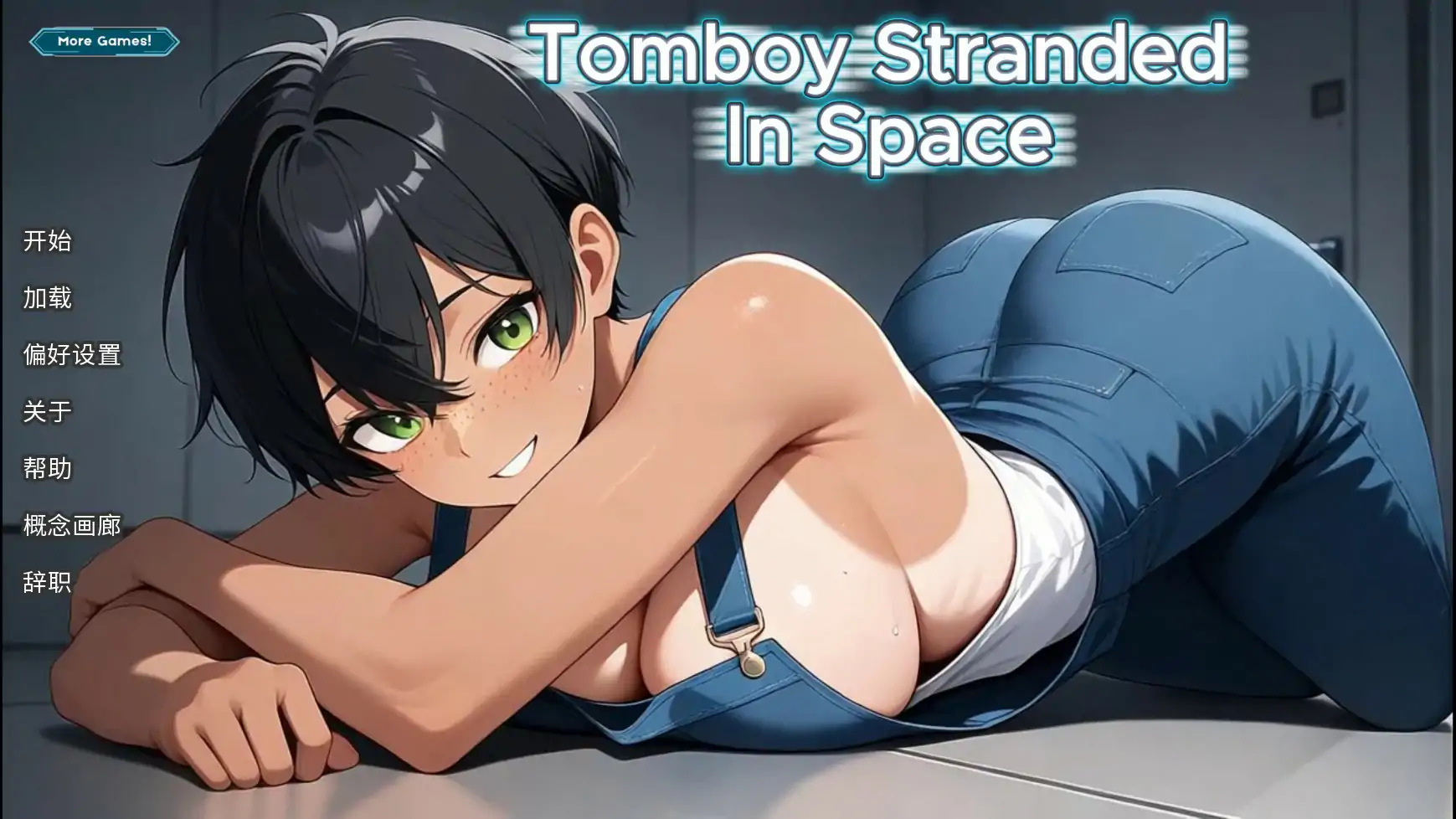 b3533 Tomboy Stranded in Space 官方中文版【PC/0.47G】-11