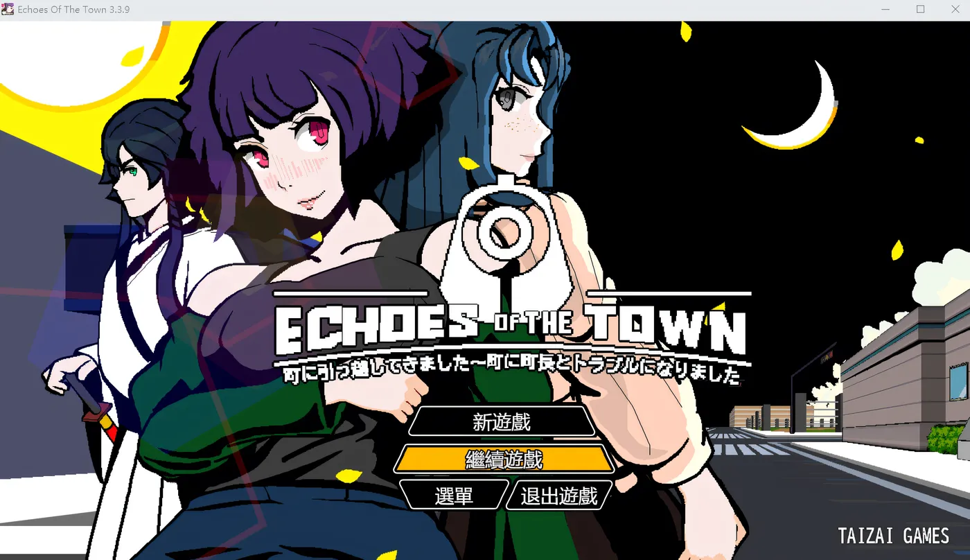 b3108 Echoes of the Town Ver3.3.9 Steam官方中文版 [新作/570M]-11