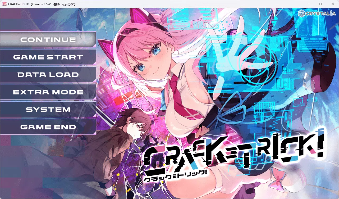 图片[3]-b5012  CRACK≡TRICK！ AI汉化版[新作/1.8G]-11